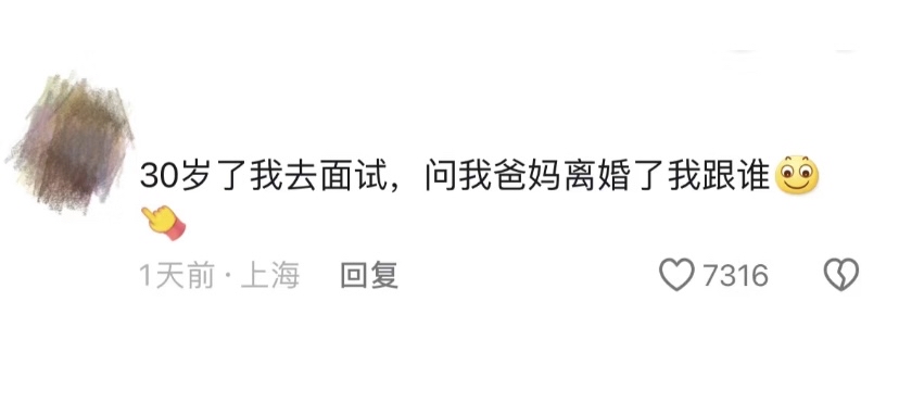 车颠的越快进的越深H车颠越快深意无穷-第2张图片