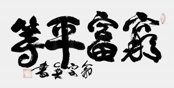 红五图库总汇红五图库总汇，珍藏的艺术瑰宝