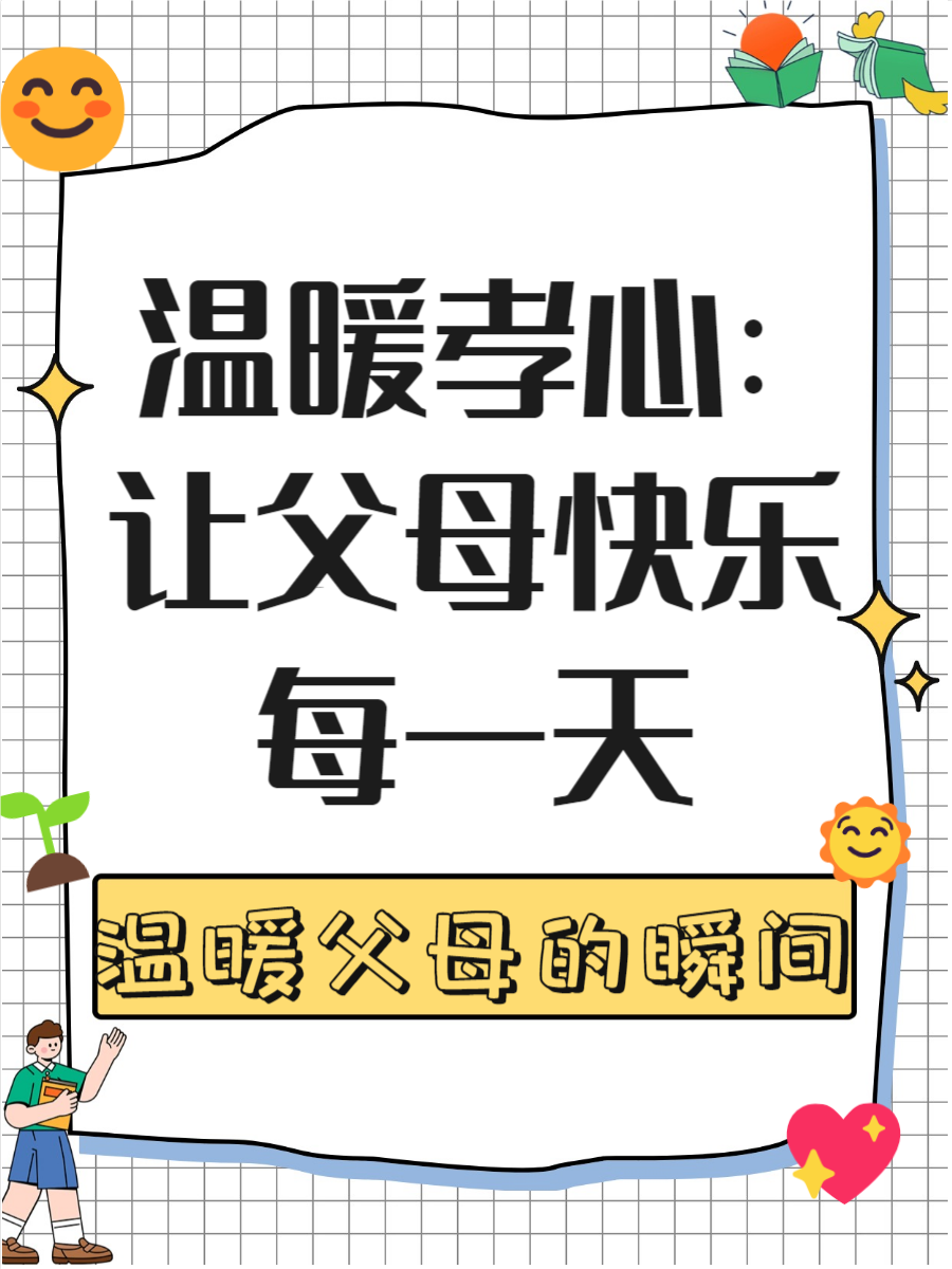 妈妈说给我戴套才能做妈妈带套，关爱与责任的交织-第2张图片
