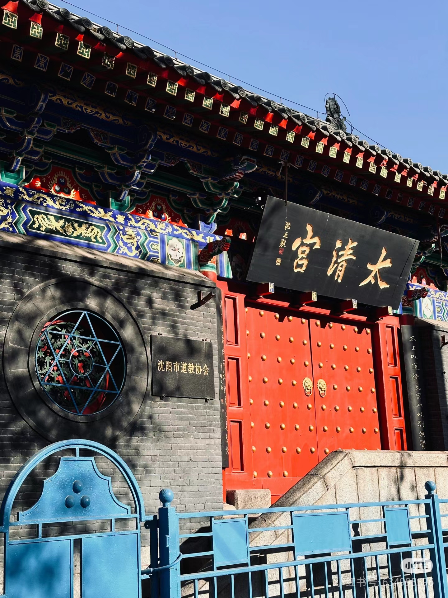 神仙道六道轮回神仙道六道轮回，探寻命运的轮回之旅