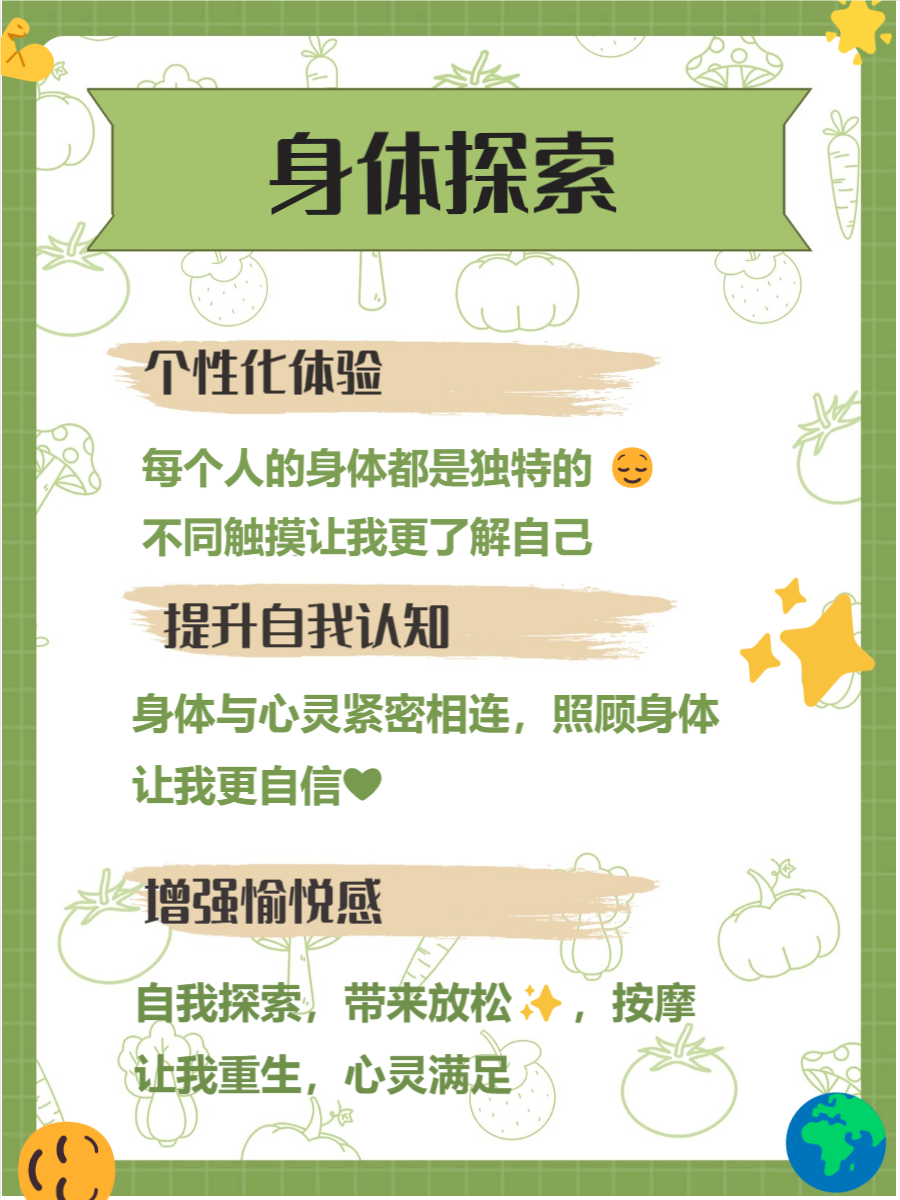 如何无声自罚，体验极致疼痛与隐私保护