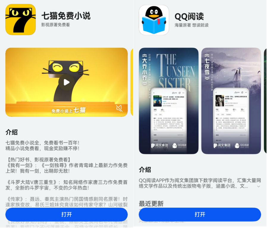 QQ影视，影视娱乐的新选择