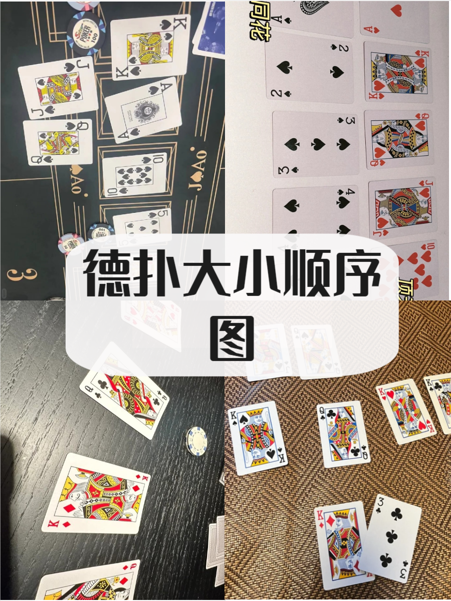 德州扑克游戏下载，探索游戏世界的魅力