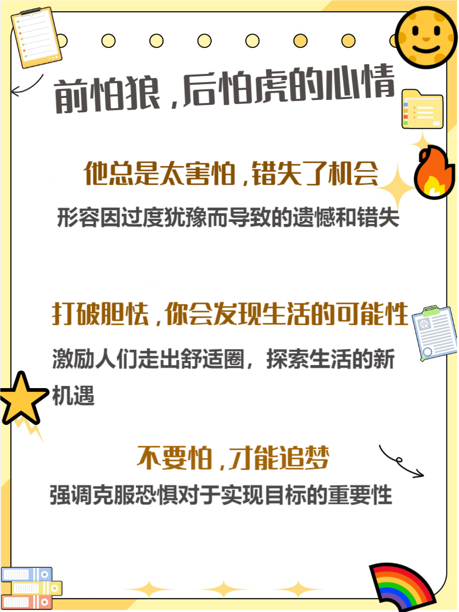 狼干综合，生态平衡的挑战与应对