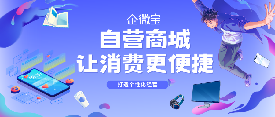 92商城，购物新体验