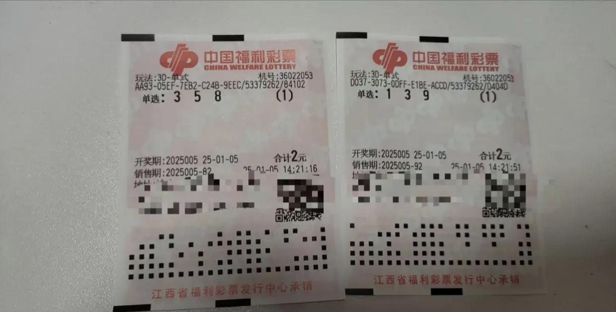 今日3D开奖查询-第3张图片