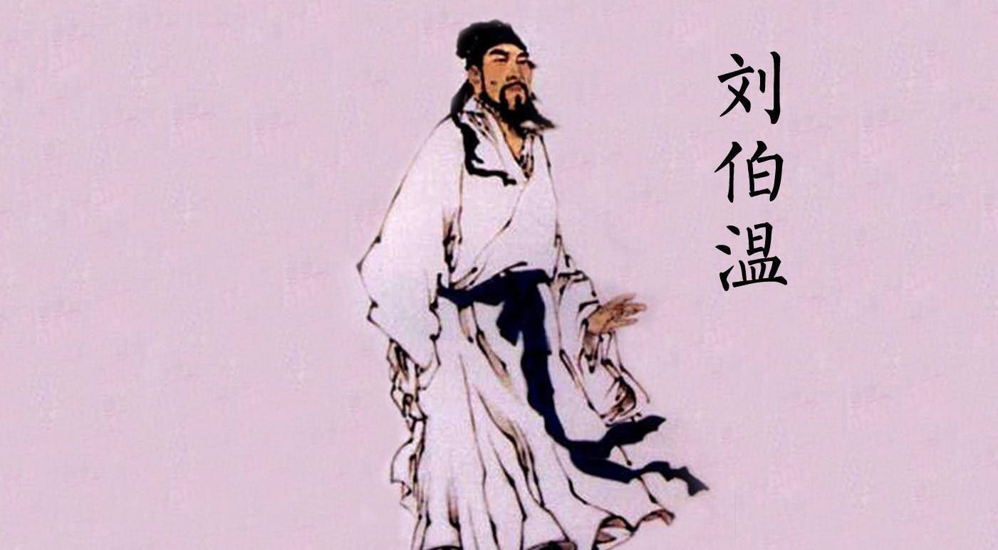 刘伯温六肖精选资料-第3张图片