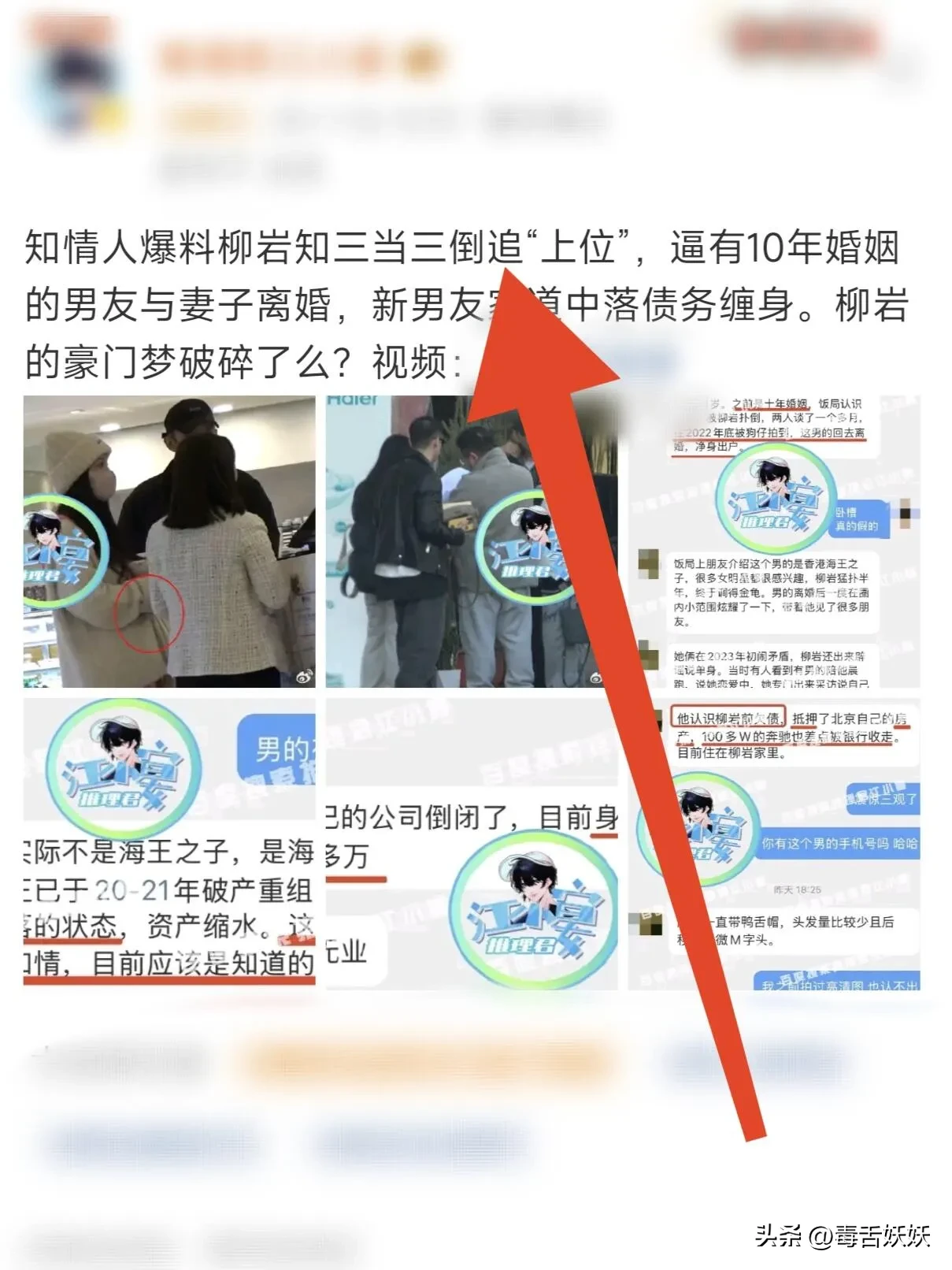 824大瓜824大瓜，揭秘网络热议的神秘事件-第2张图片