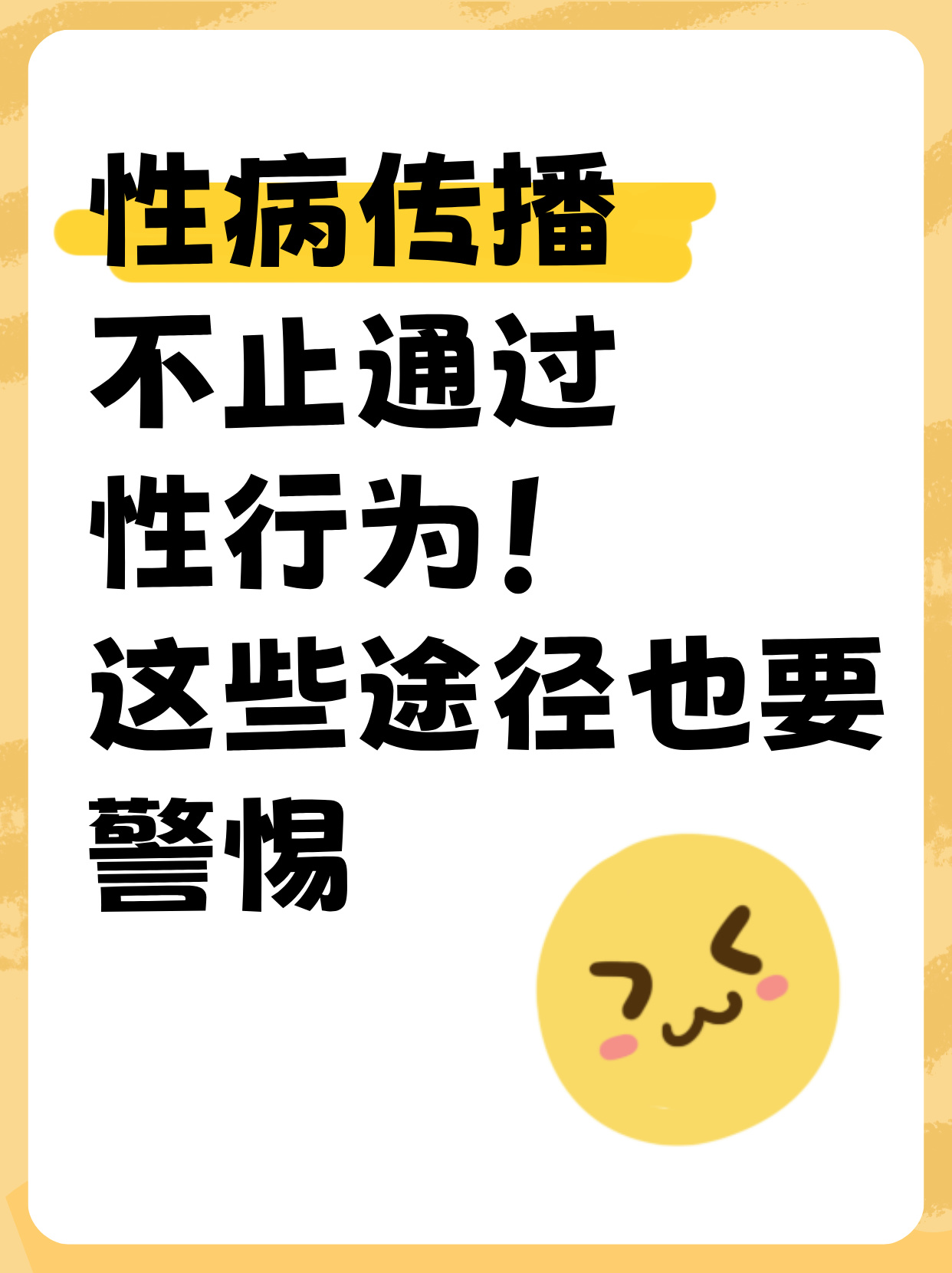 色狼五月，警惕色狼行为-第2张图片