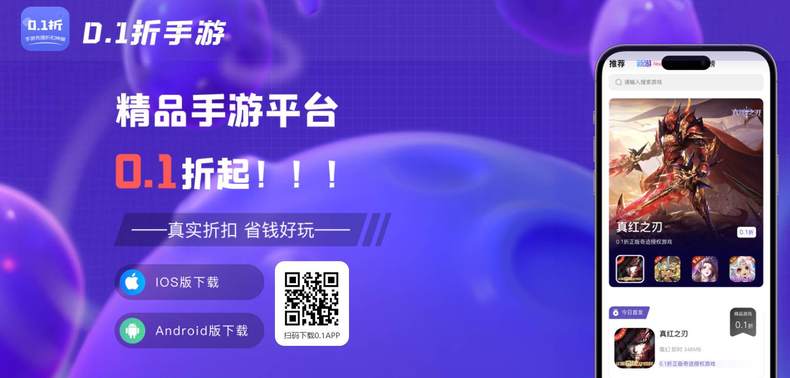 久在线观看福利视频，探索无尽乐趣与惊喜