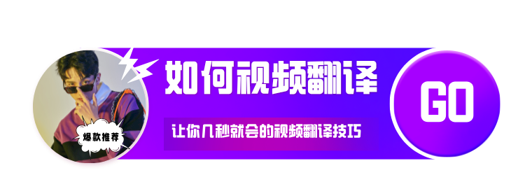 最好的中文字幕视频推荐-第3张图片