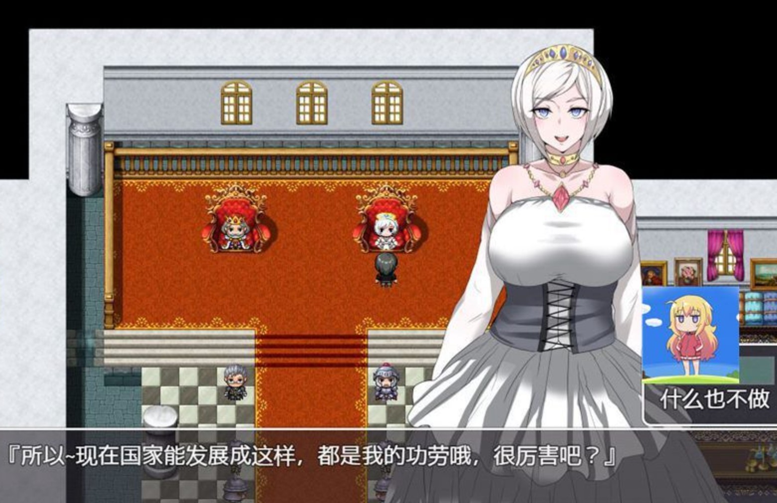 女角色自由干的游戏世界