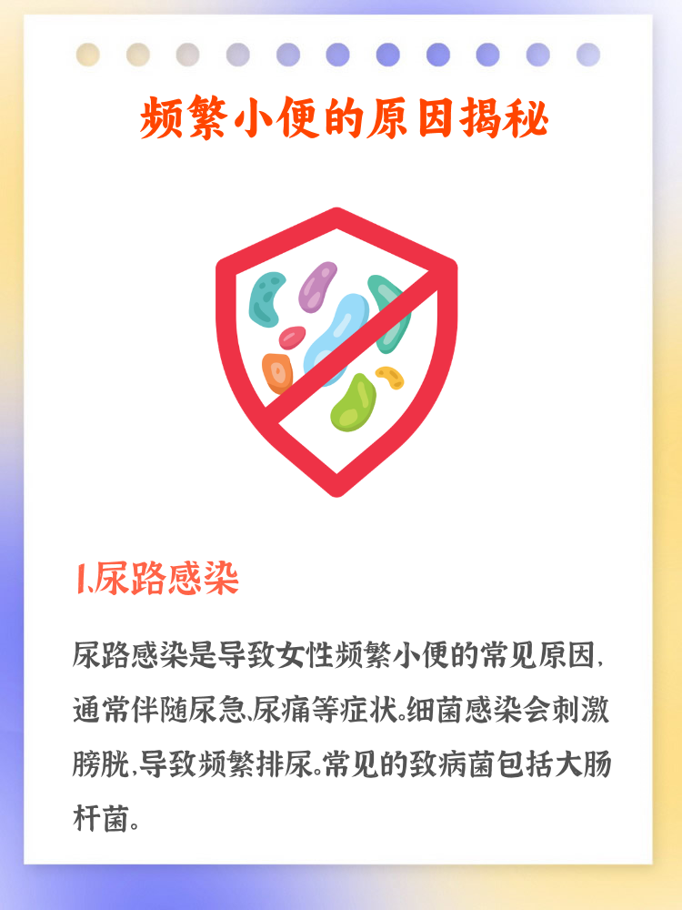 什么是尿奴尿奴