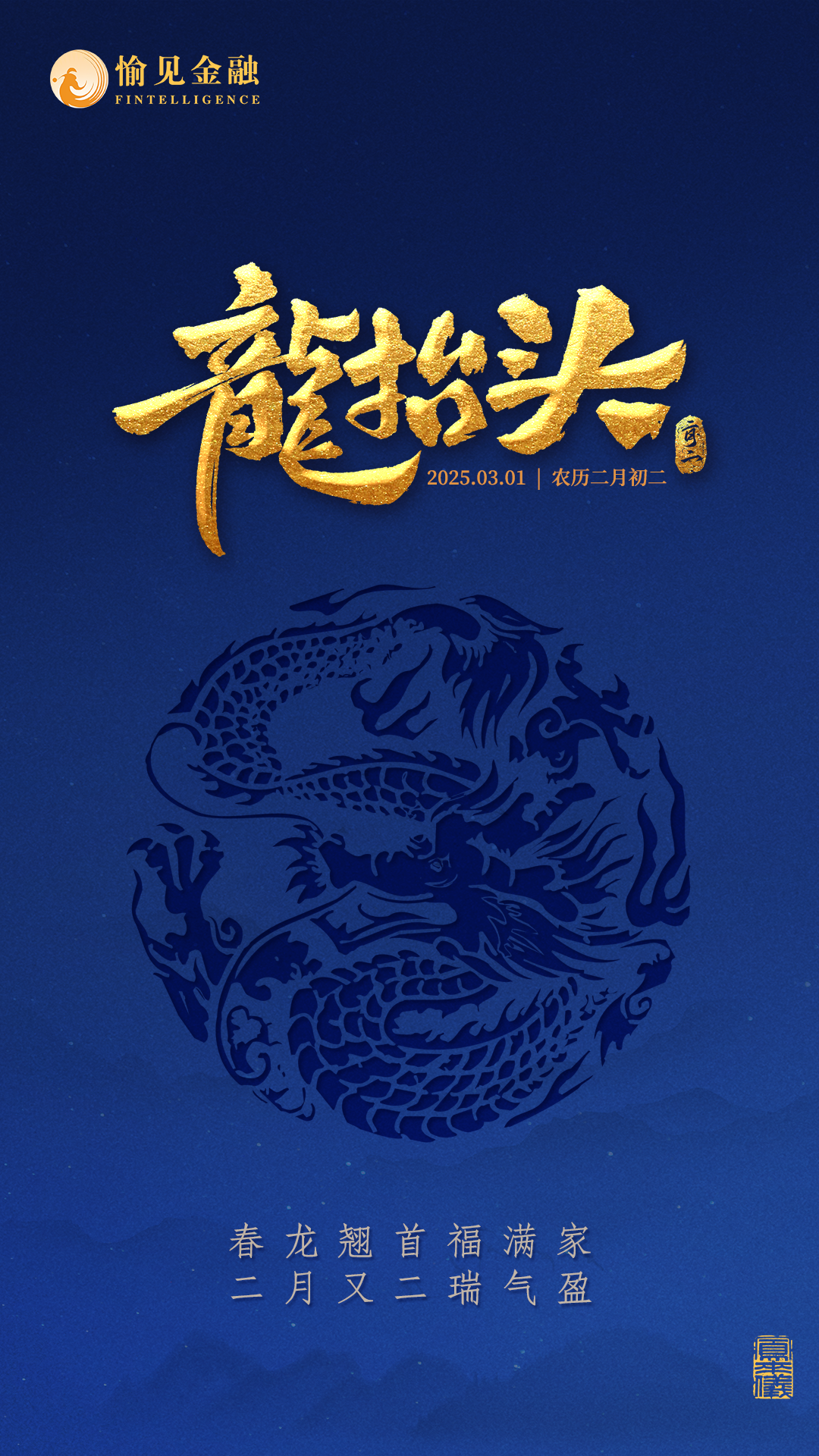 神仙道仙青龙神仙道青龙令，探寻神秘力量与修仙之路-第2张图片