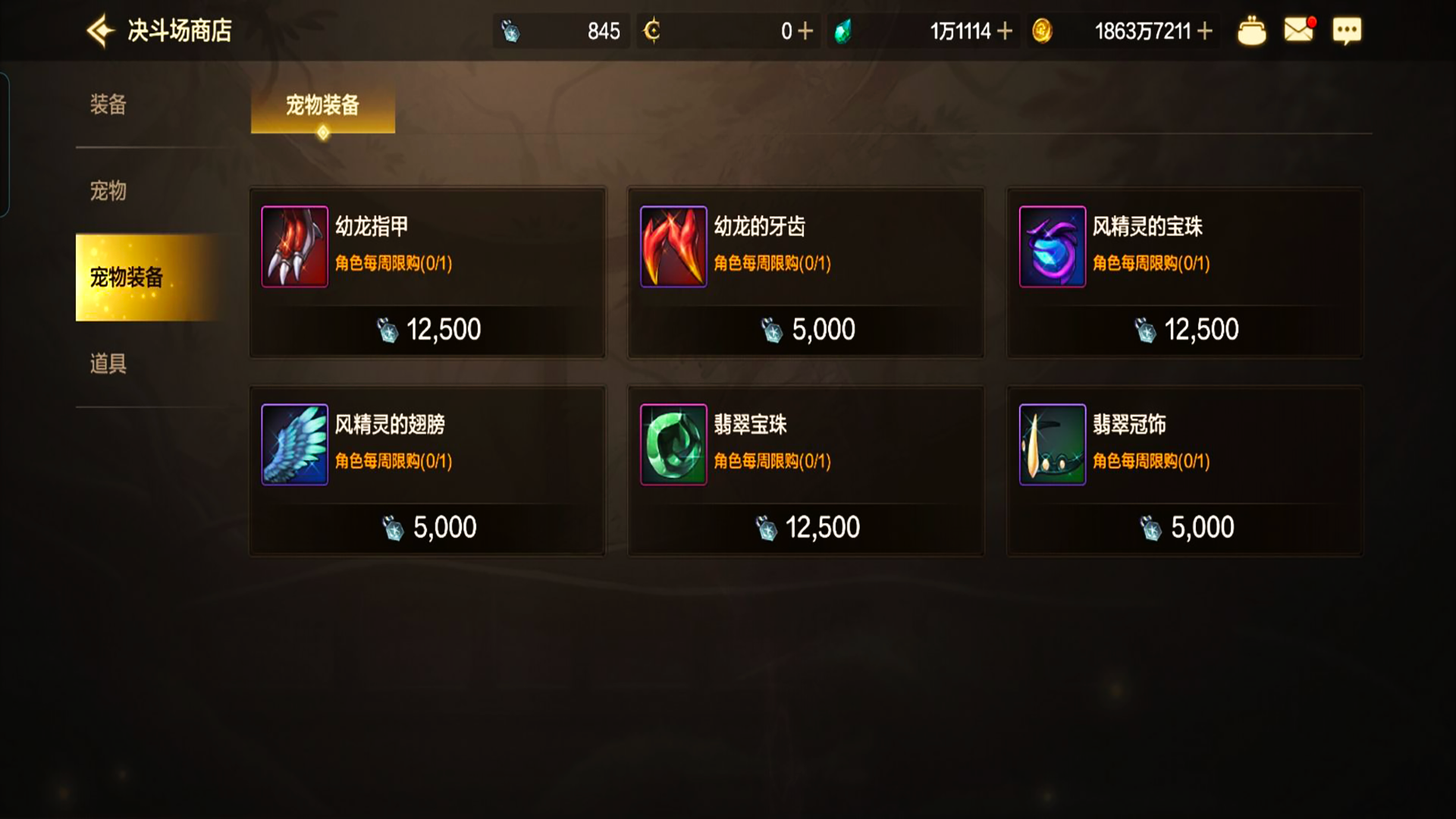 地下城宠物怎么获得?地下城宠物获取攻略