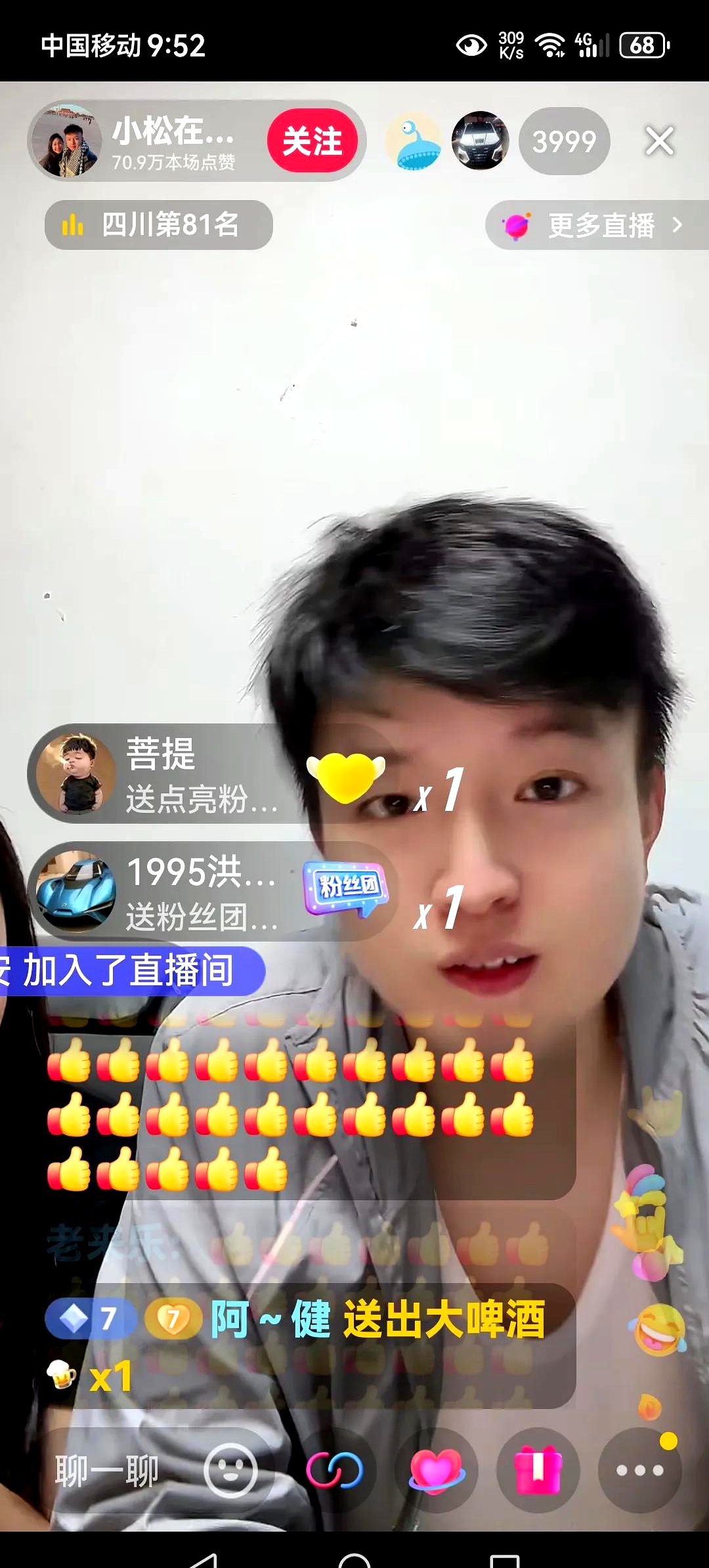 一个人在线观看免费看的视频直播-第3张图片