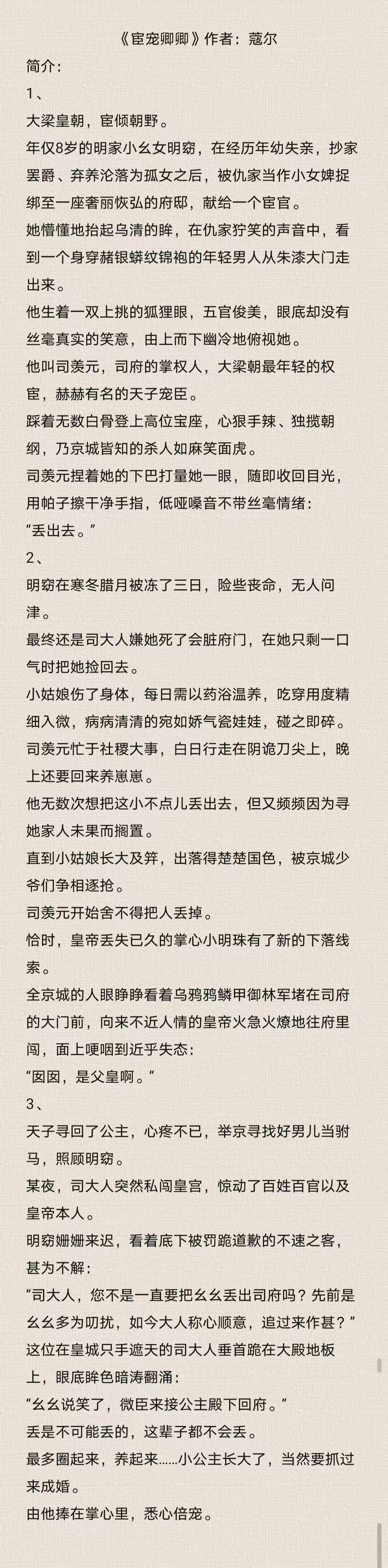 车文超细过程文章图片车文超细过程文章图片