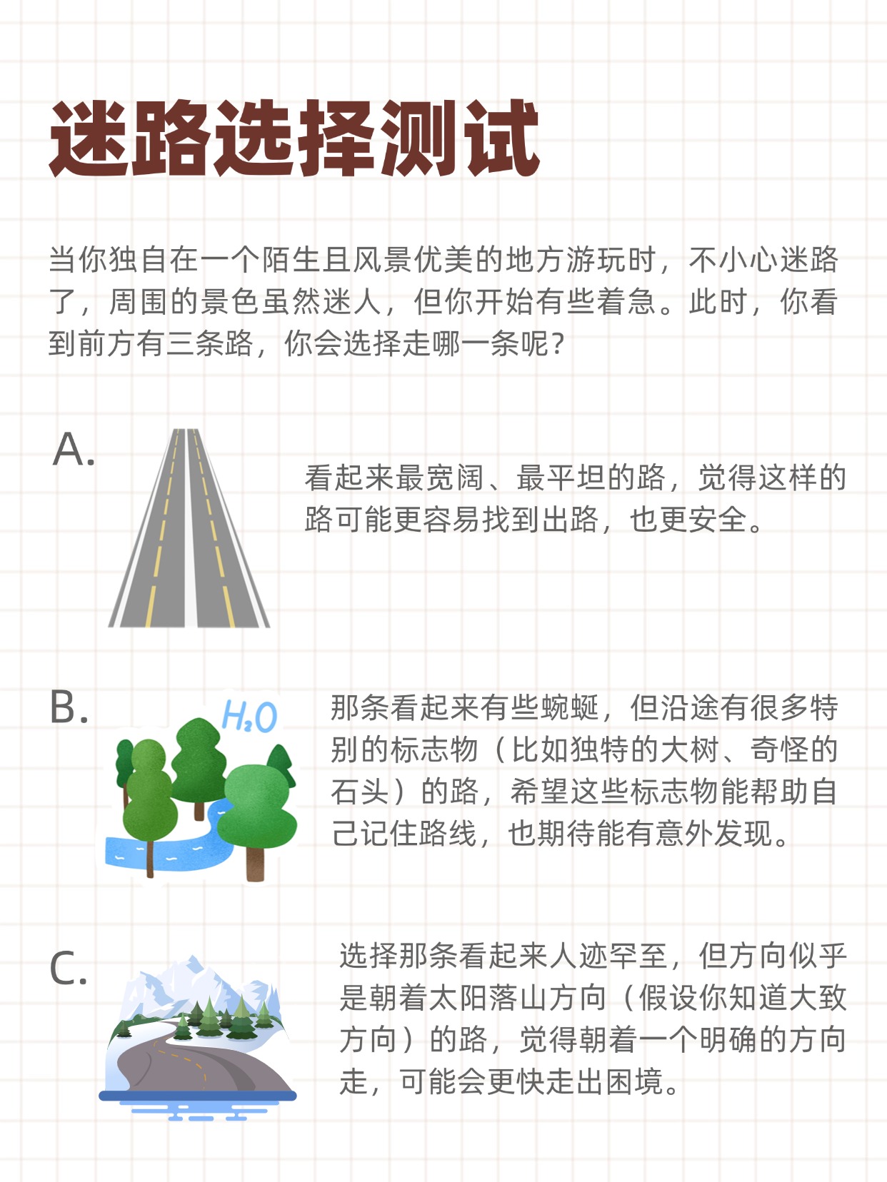 无人区码一码二码三码是无人区码，探索神秘之地