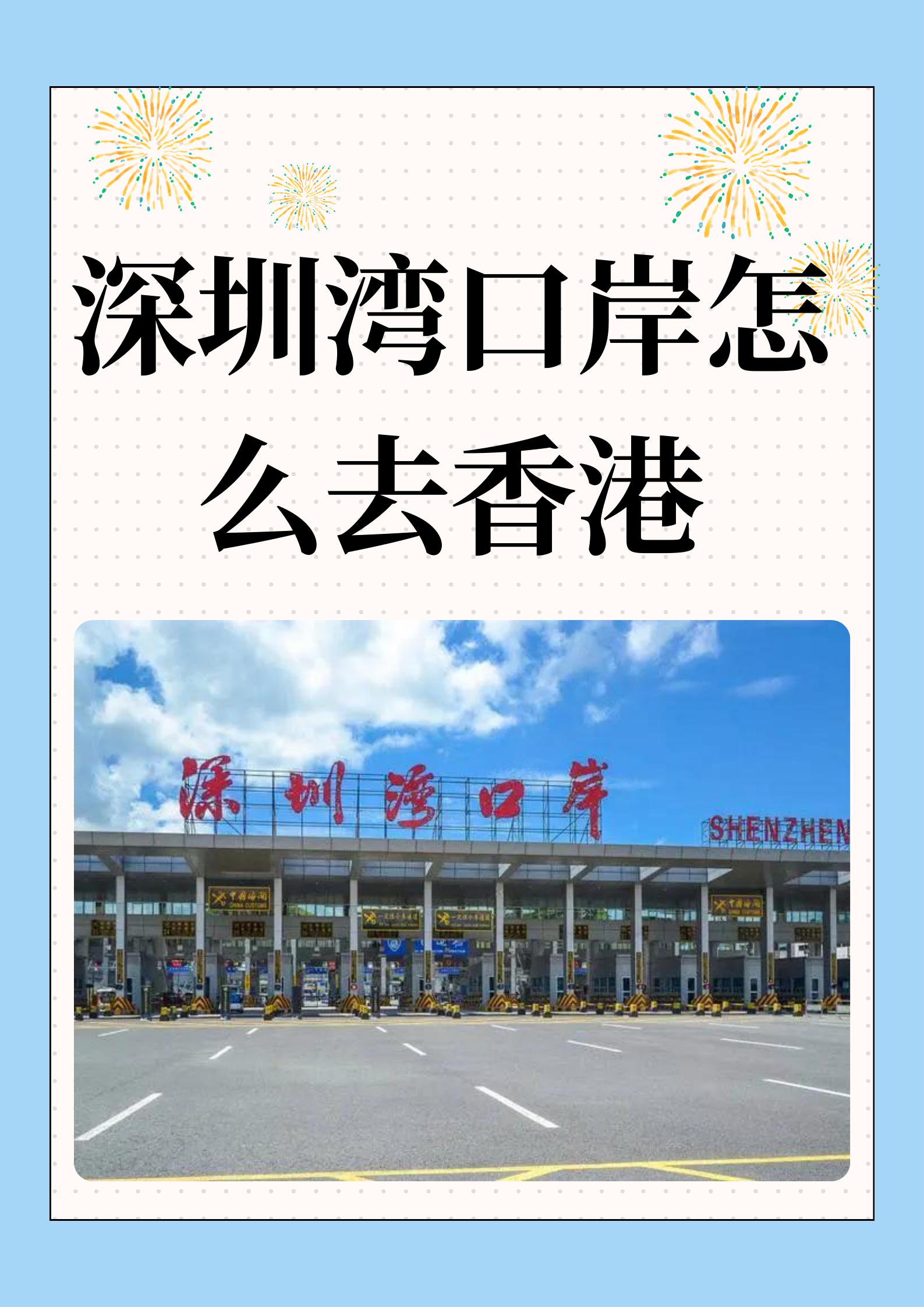 香港中特网，连接世界的桥梁