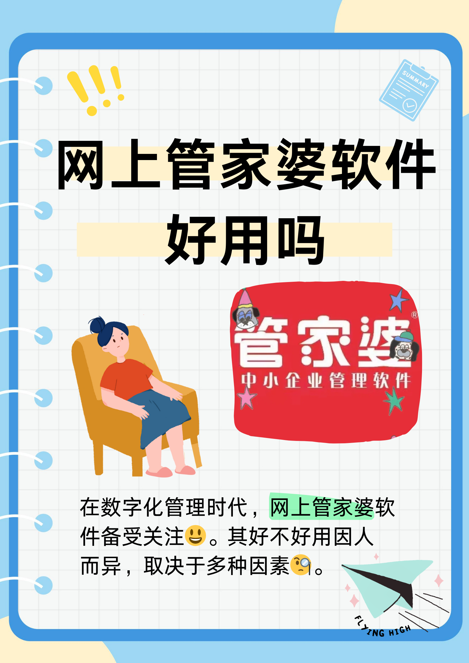 管家婆一码一肖免费公开管家婆一码一肖免费公开-第1张图片