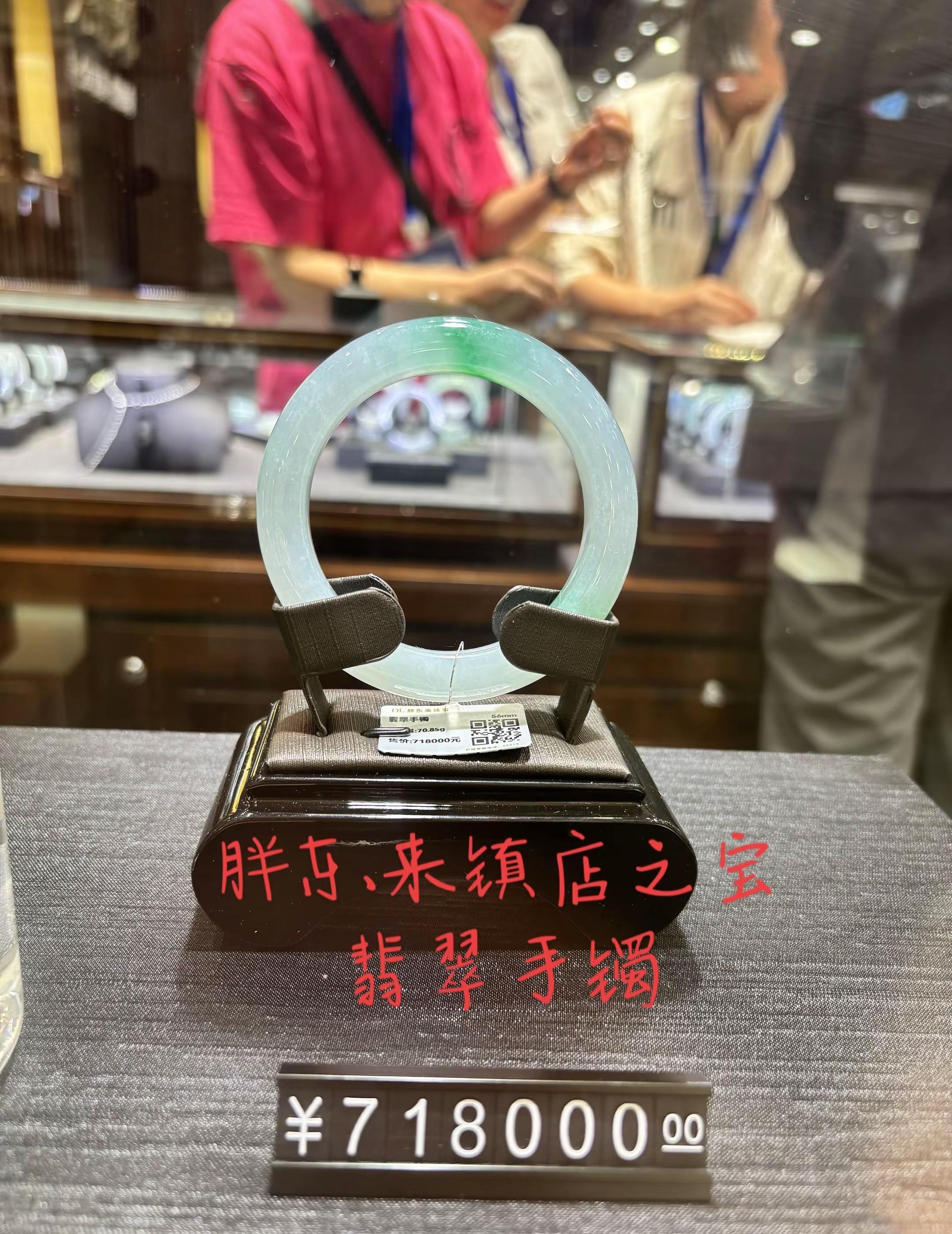 传家宝在哪里购买-第2张图片