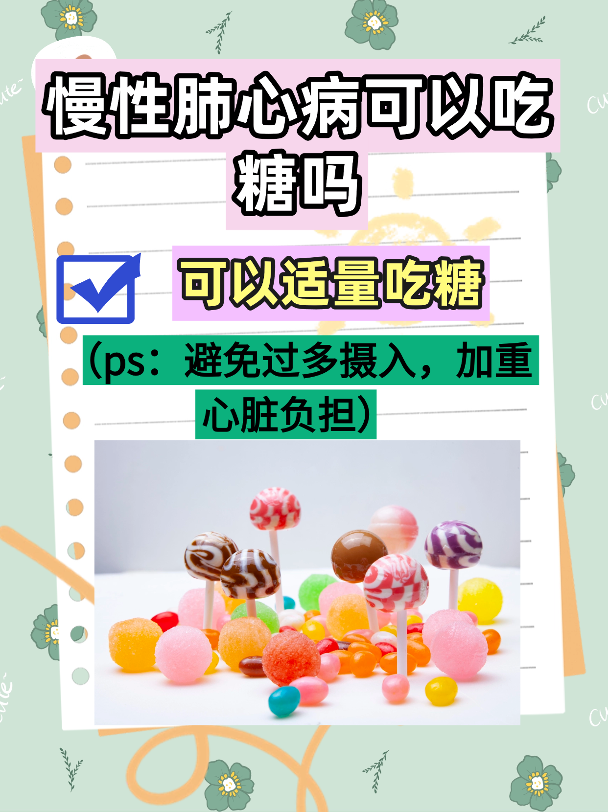 十八款夜间禁用软件APP糖心免费十八款夜间禁用软件APP糖心免费推荐-第3张图片