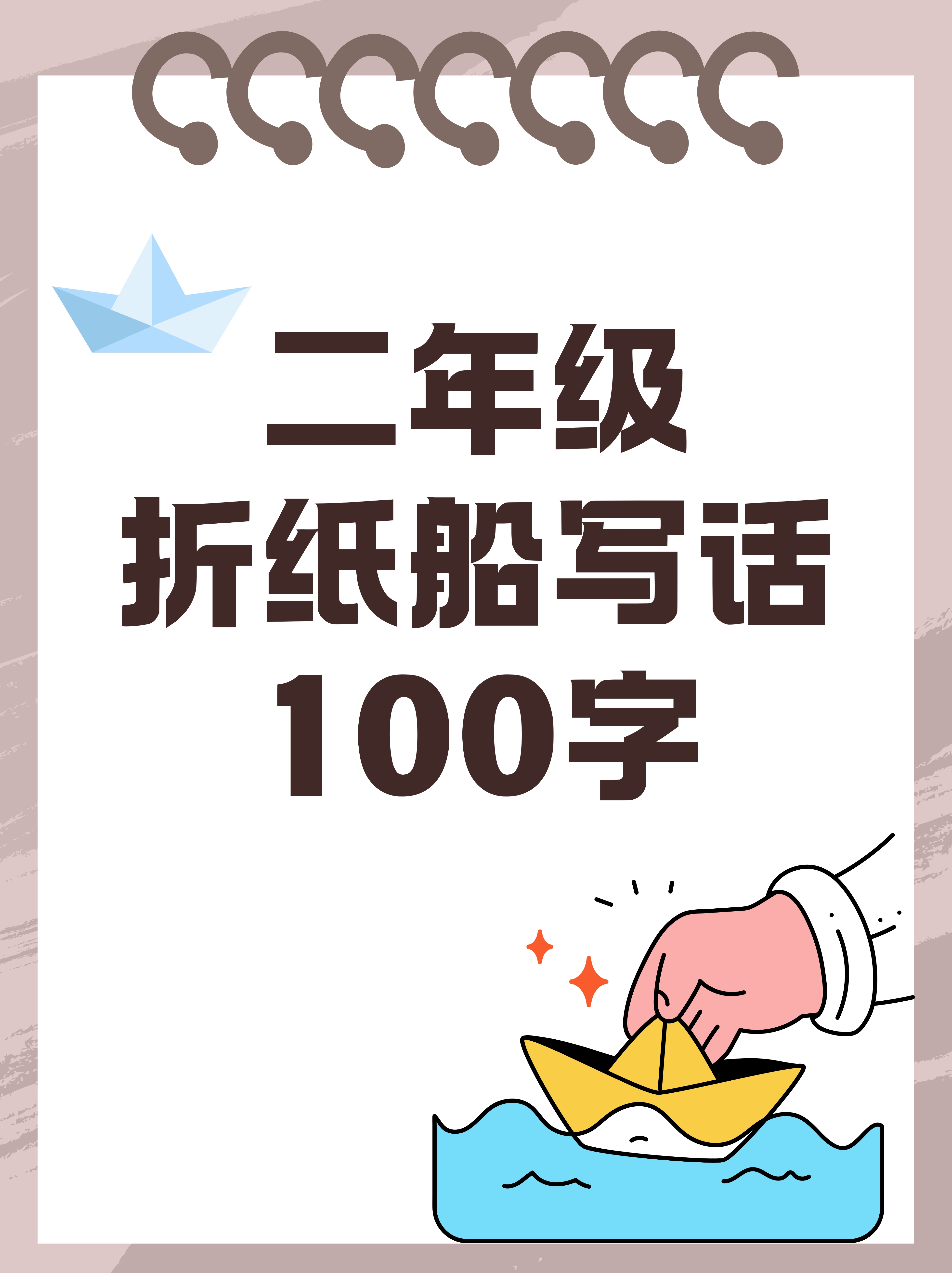 和父亲在小船那个了和父亲在小船上的时光