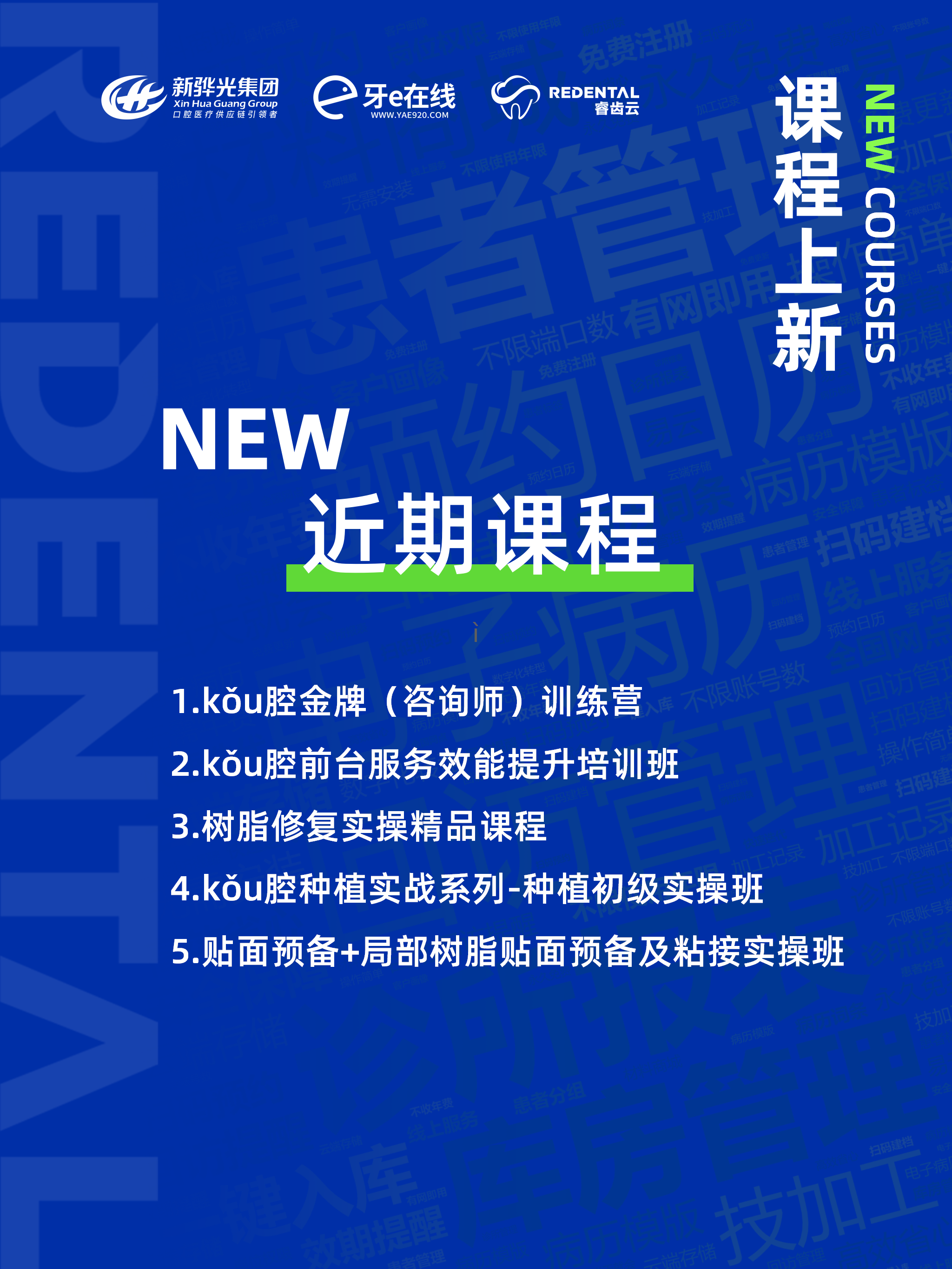 蓝墨云班课现在叫什么蓝墨云班课，高效互动与学习新体验-第3张图片