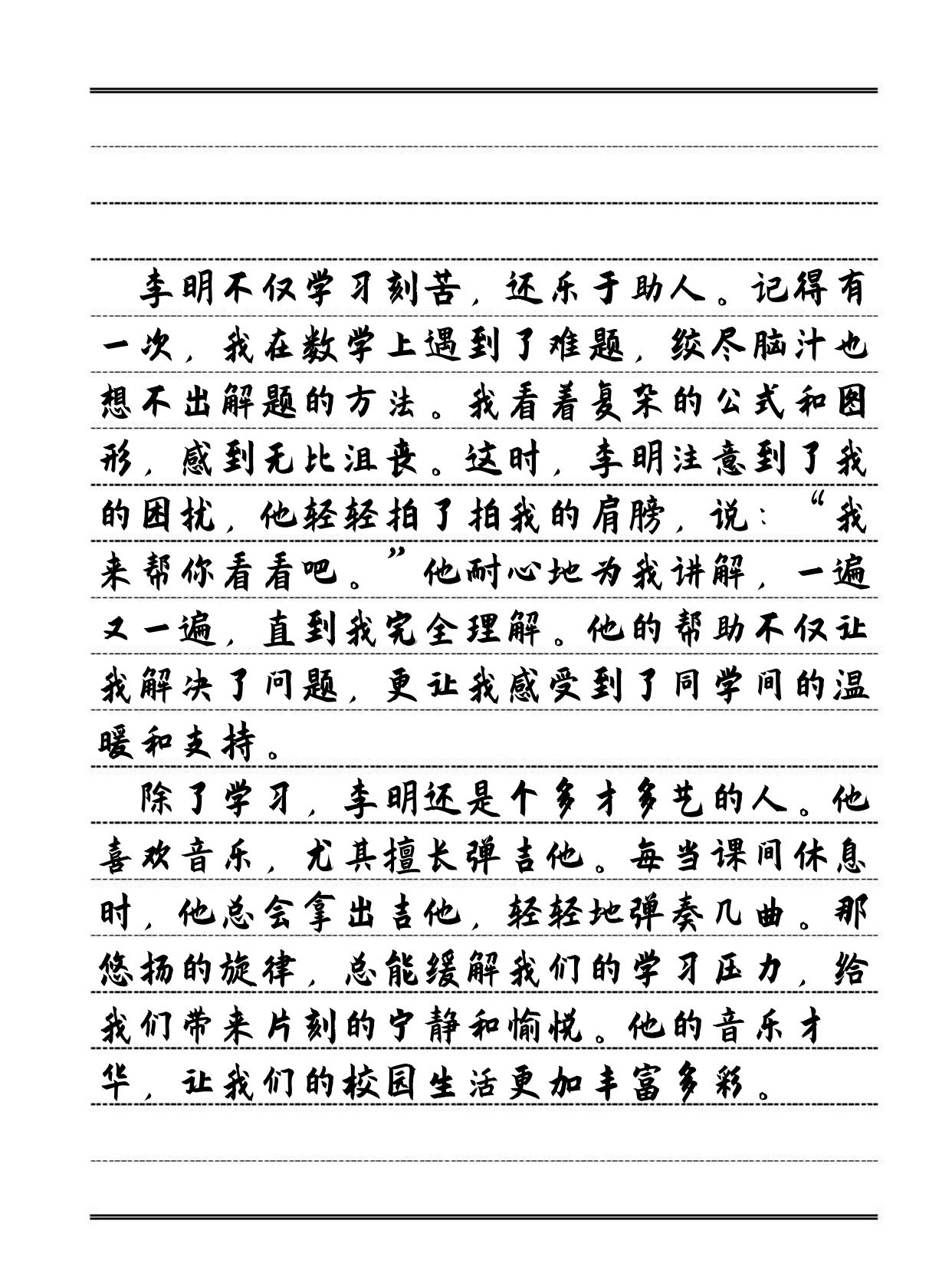 学长的手指在里面转动的写作学长的手指在里面转动