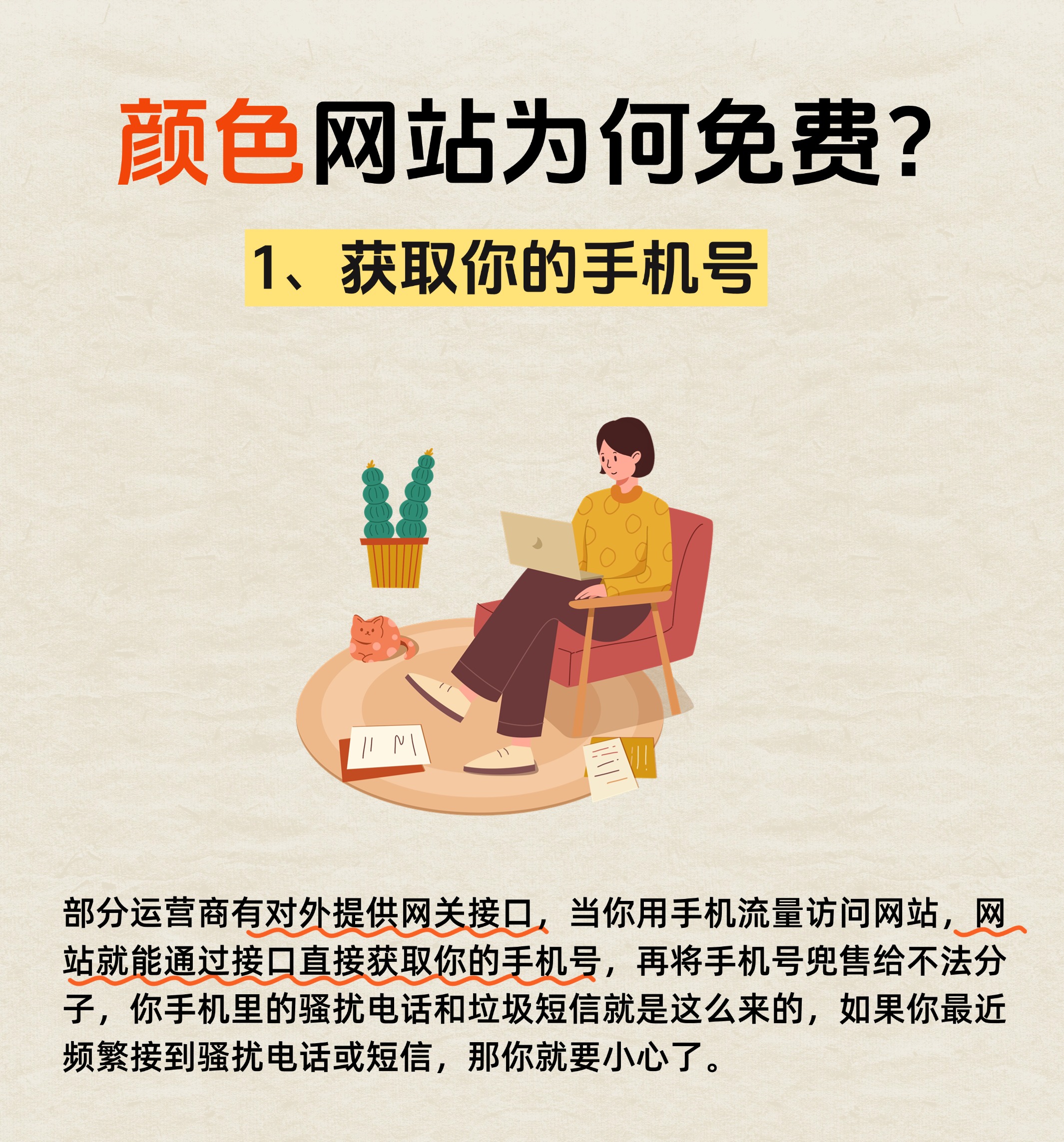色悠悠网色悠悠网，探索网络世界的神秘色彩