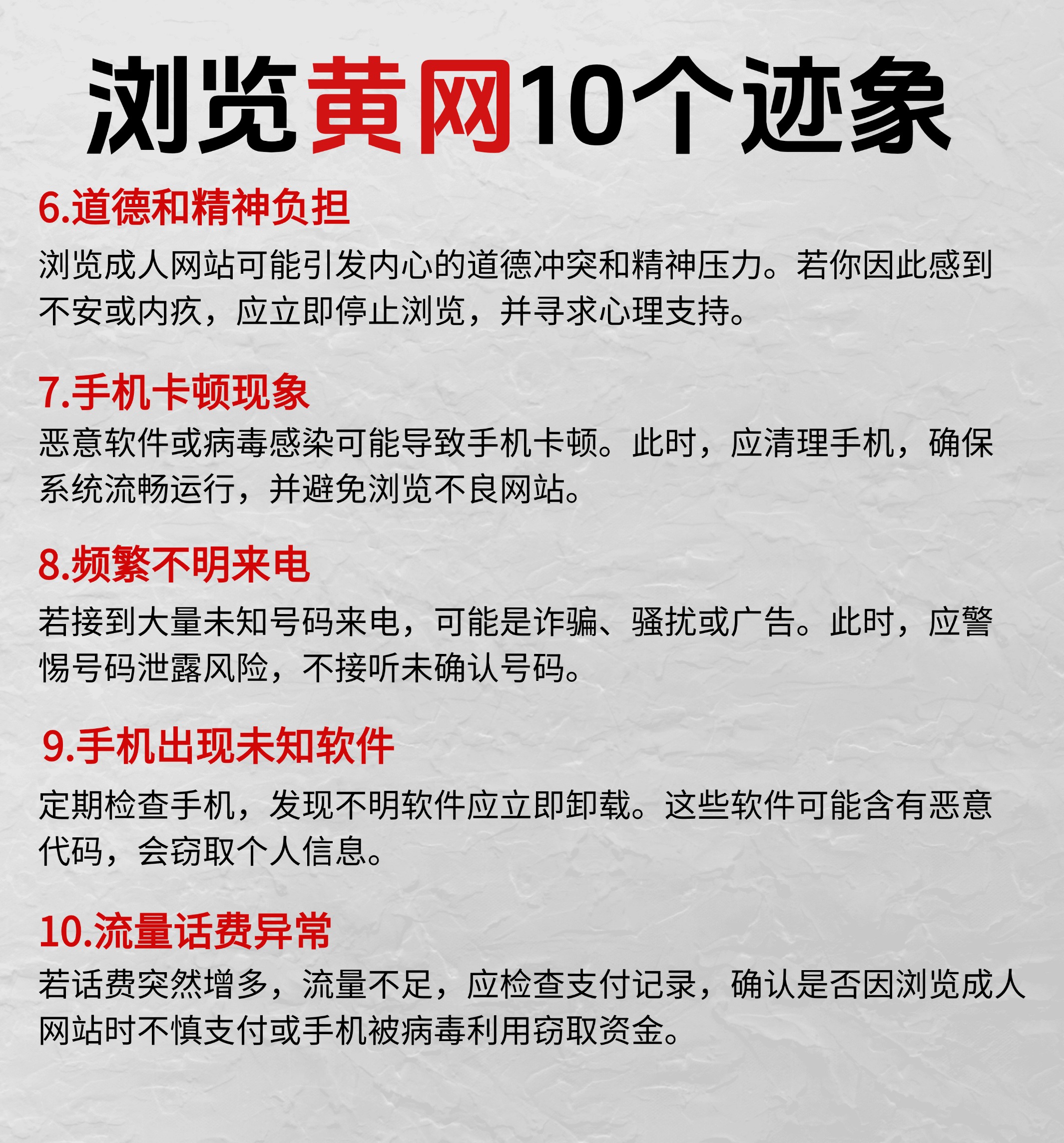 黄页引流推广网站，如何利用其优势进行推广