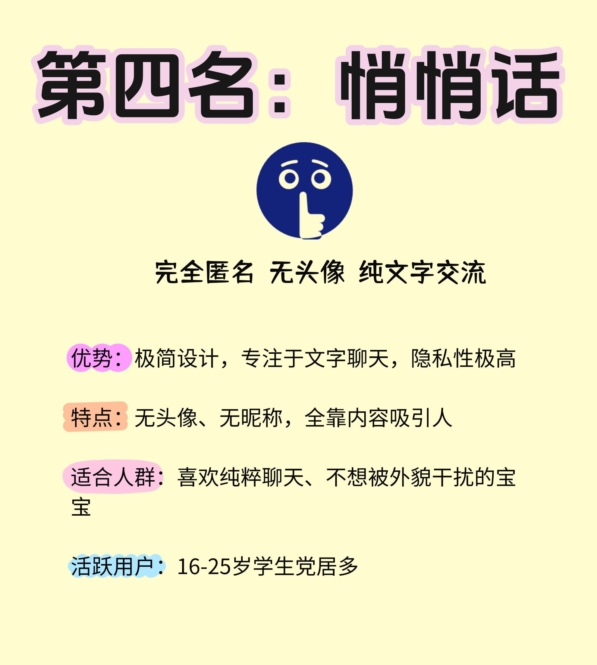 qq匿名聊天怎么知道是谁发的如何通过QQ匿名聊天确定聊天者身份