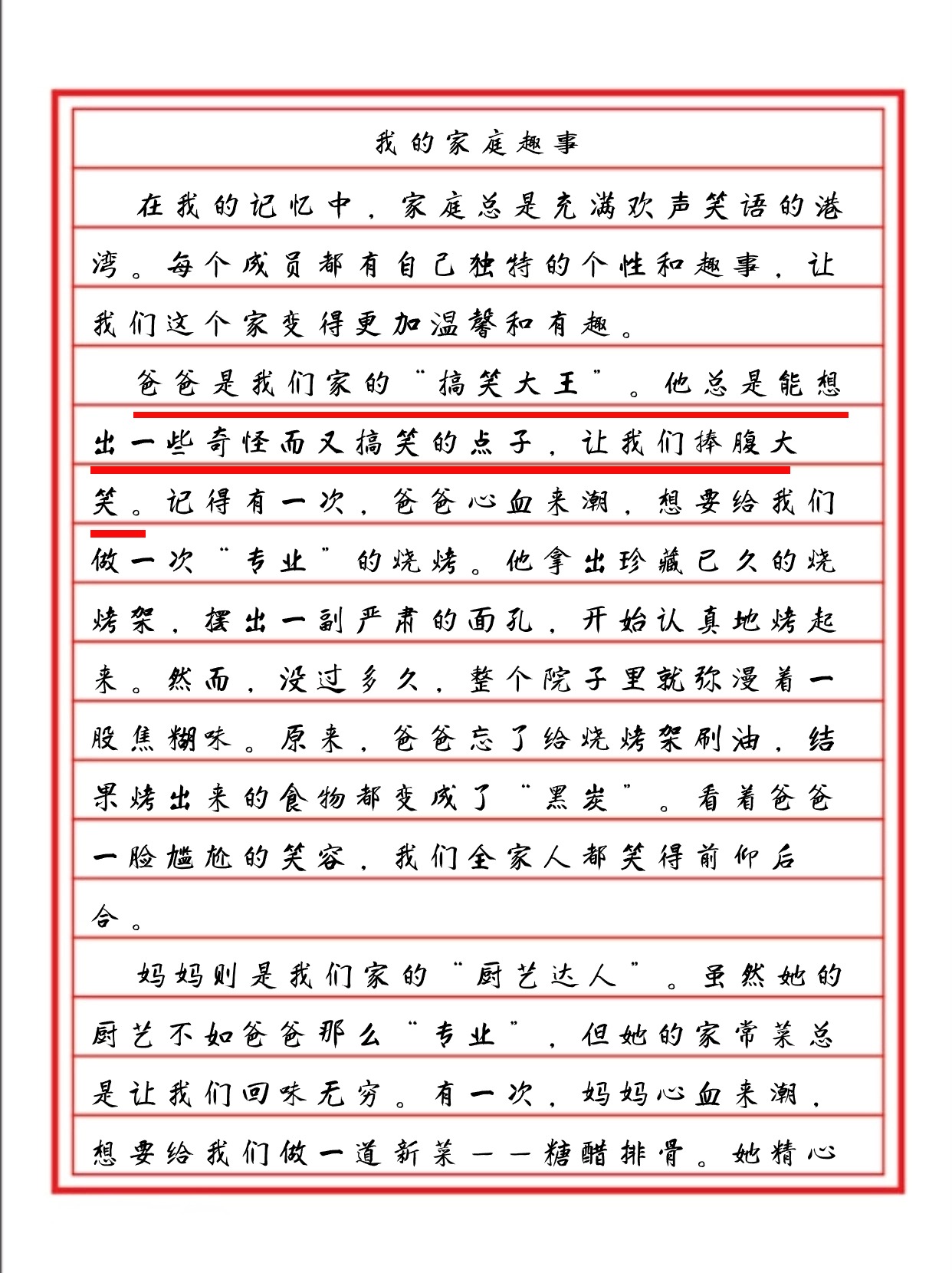 看了让人看了就滴水的文章