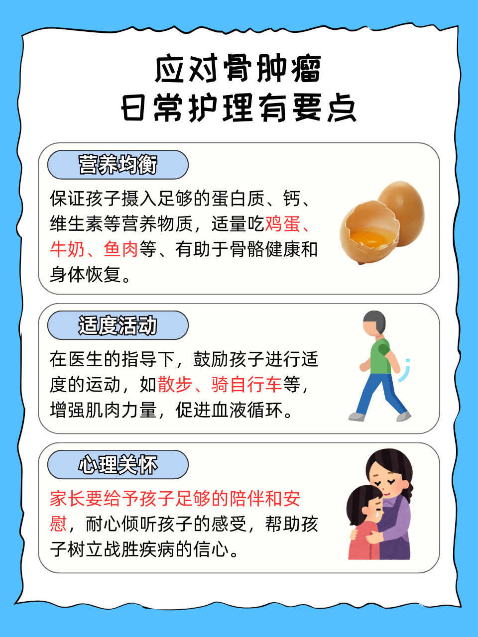 宝宝腿抬起来就不疼了怎么回事宝宝腿抬起来不再疼痛-第3张图片