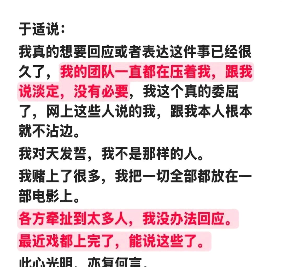多人po无三观多人PO无三观现象的反思与探讨-第2张图片