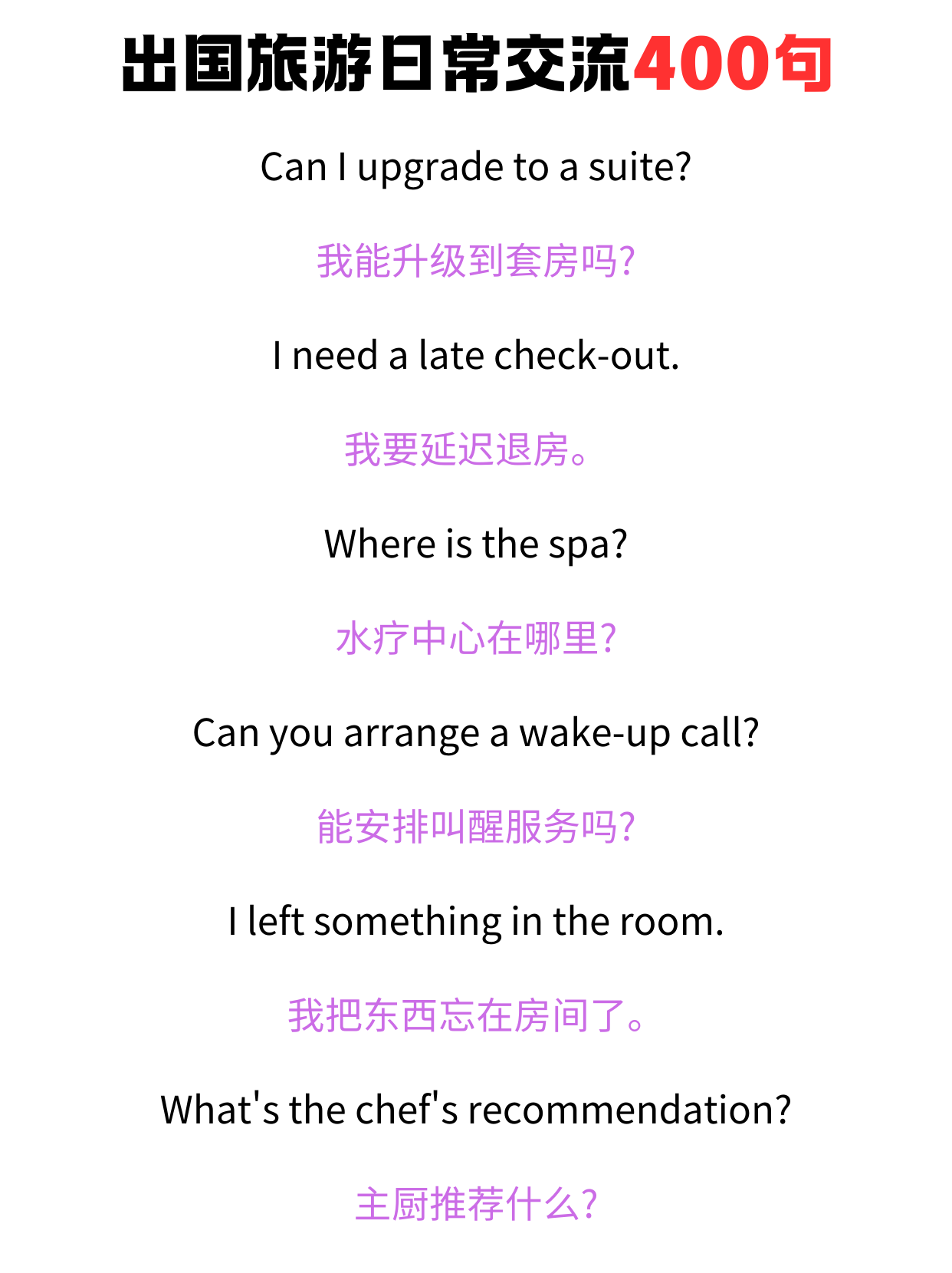 他从客厅把我干到卧室体验英语他从客厅把我干到卧室体验-第1张图片