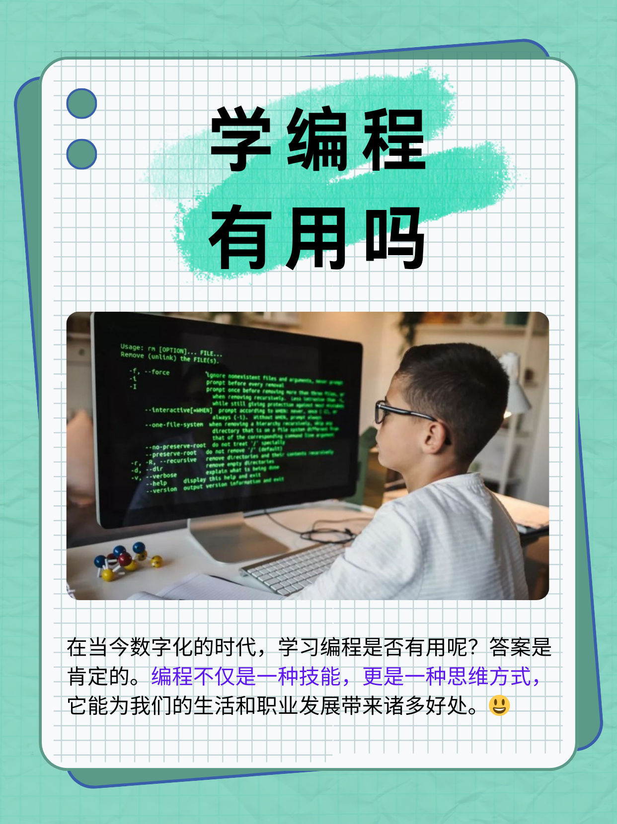 4849.com4849.com，数字时代的新机遇