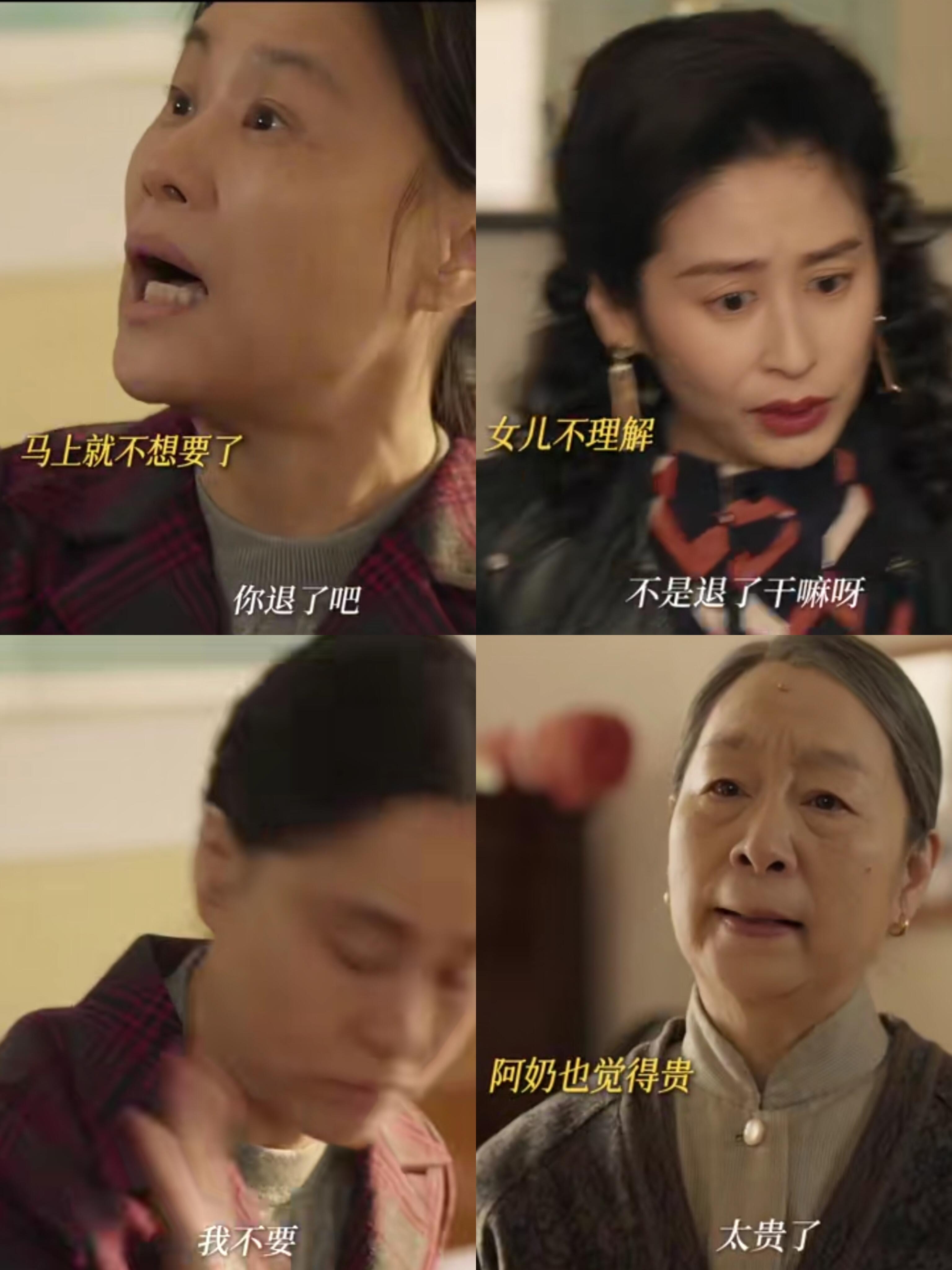 仨孩子的暴躁老妈剧情介绍仨孩子的暴躁老妈