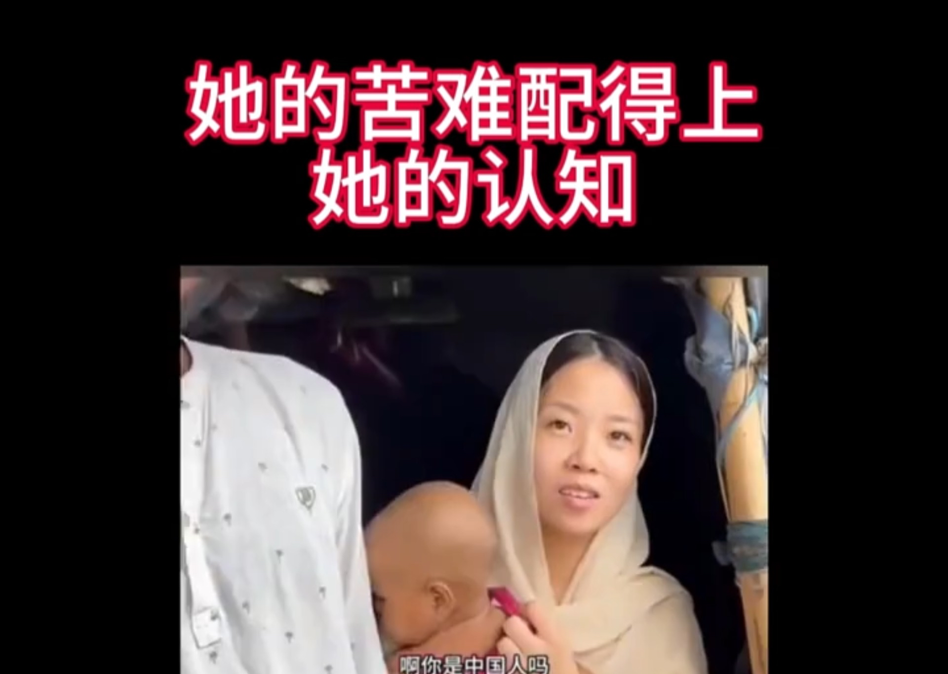 求一个可以看的视频一个免费观看的视频体验-第2张图片