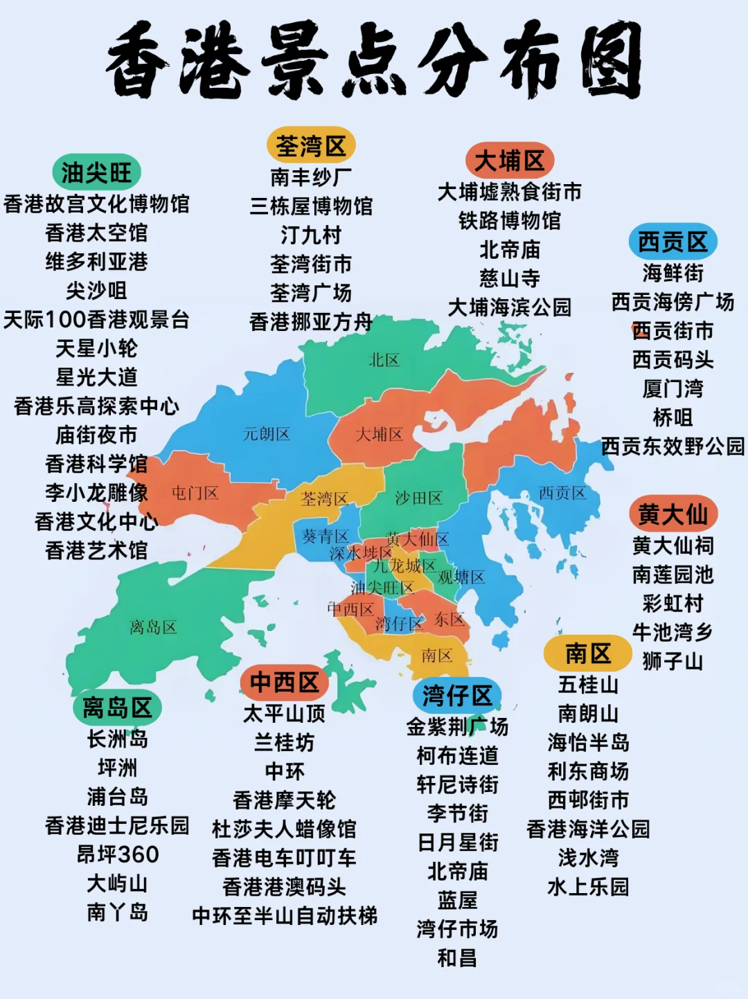香港最准的资料网站香港最准最快的资料免费获取攻略