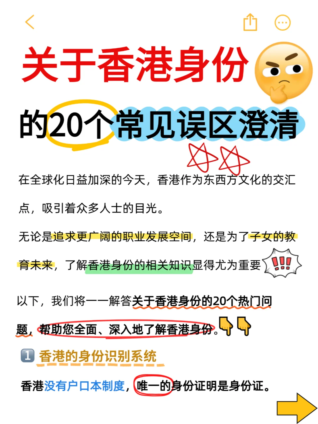 香港三期必出一期资料246香港三期必出一期资料概述-第2张图片