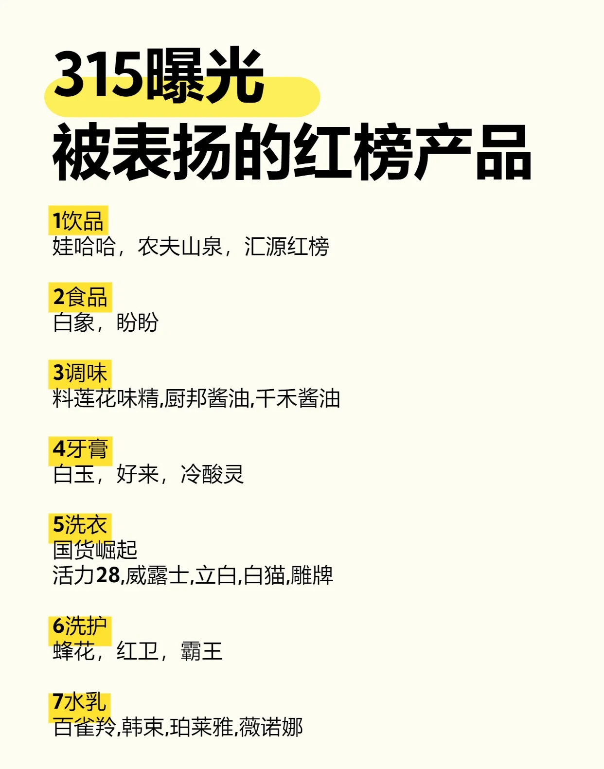 精产国一二三产品介绍