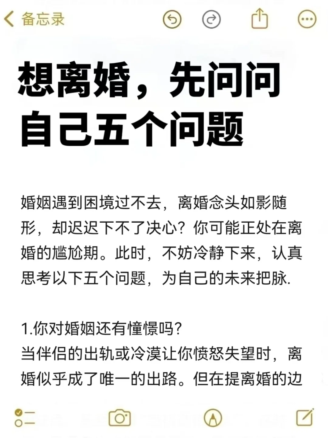 我说给老婆找个人老婆同意了怎么办携手共度婚姻生活，同意寻找合适的人妻