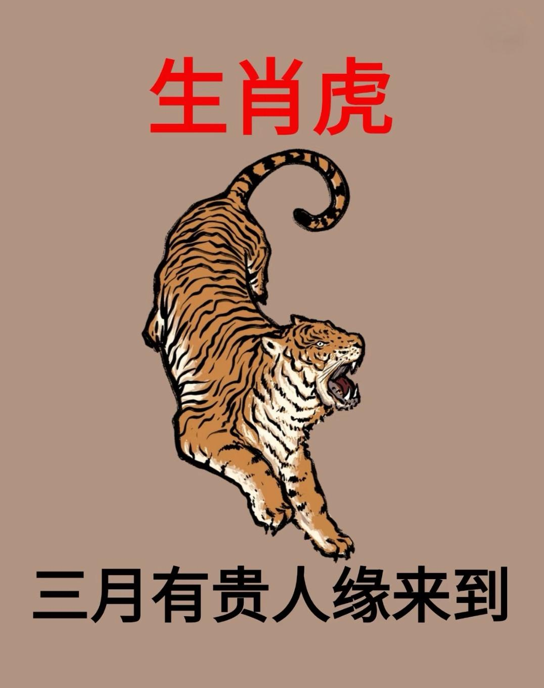 富甲天下是什么生肖的动物富甲天下是什么生肖-第2张图片