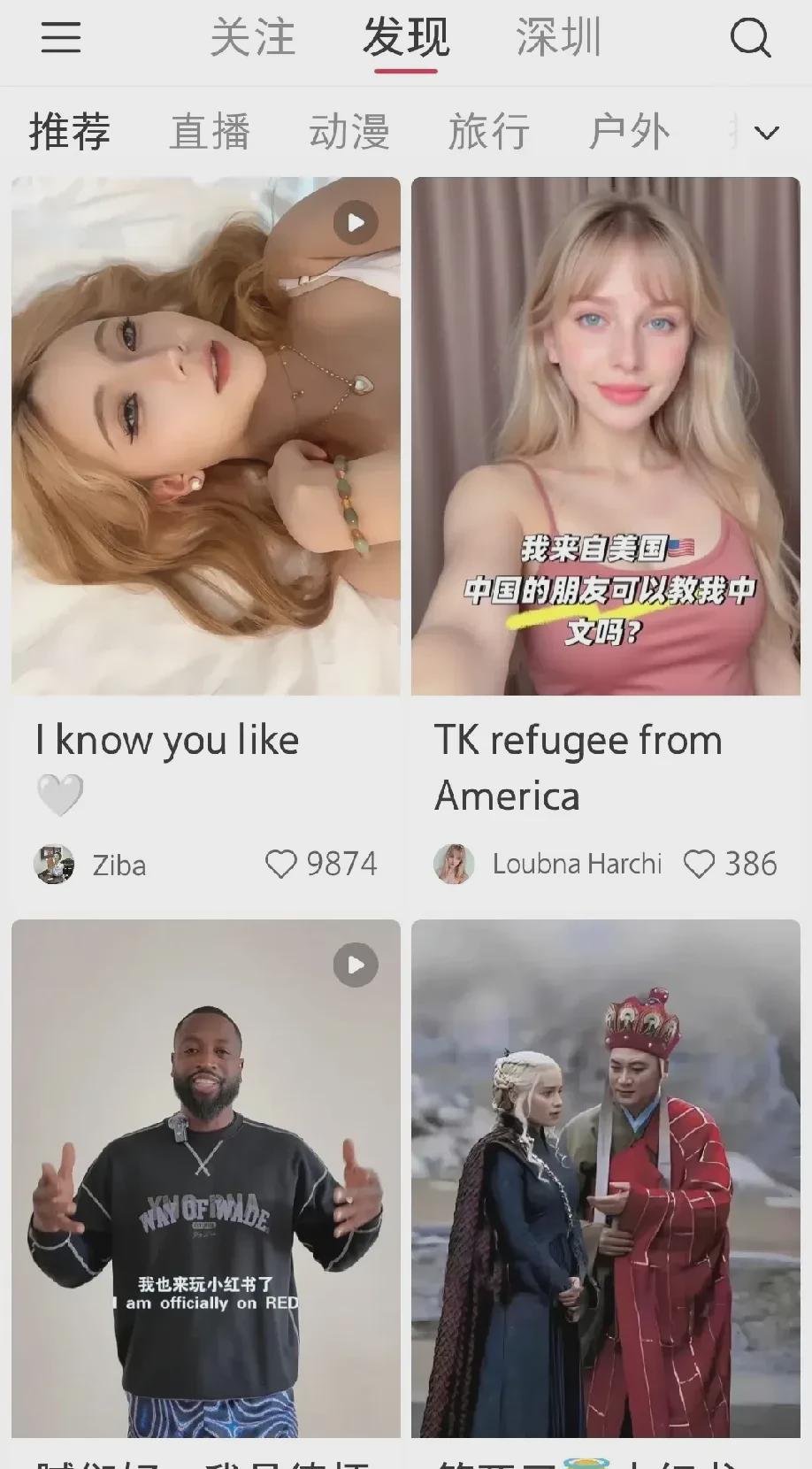 美国黑人女性为什么嫁白人少美国黑人女性RAPPER，多元文化的音乐力量-第3张图片