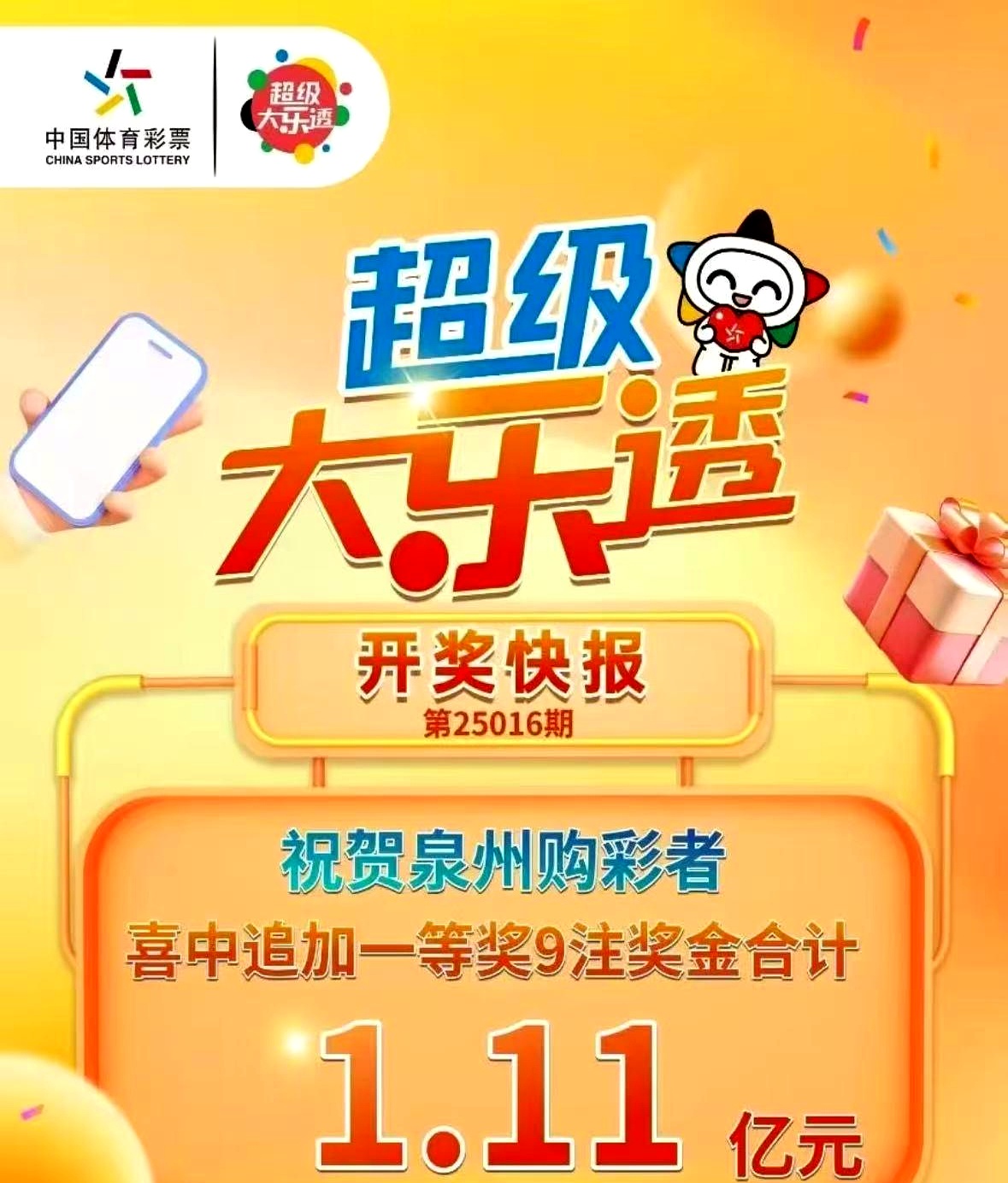 探索99彩吧，彩票投注的新世界