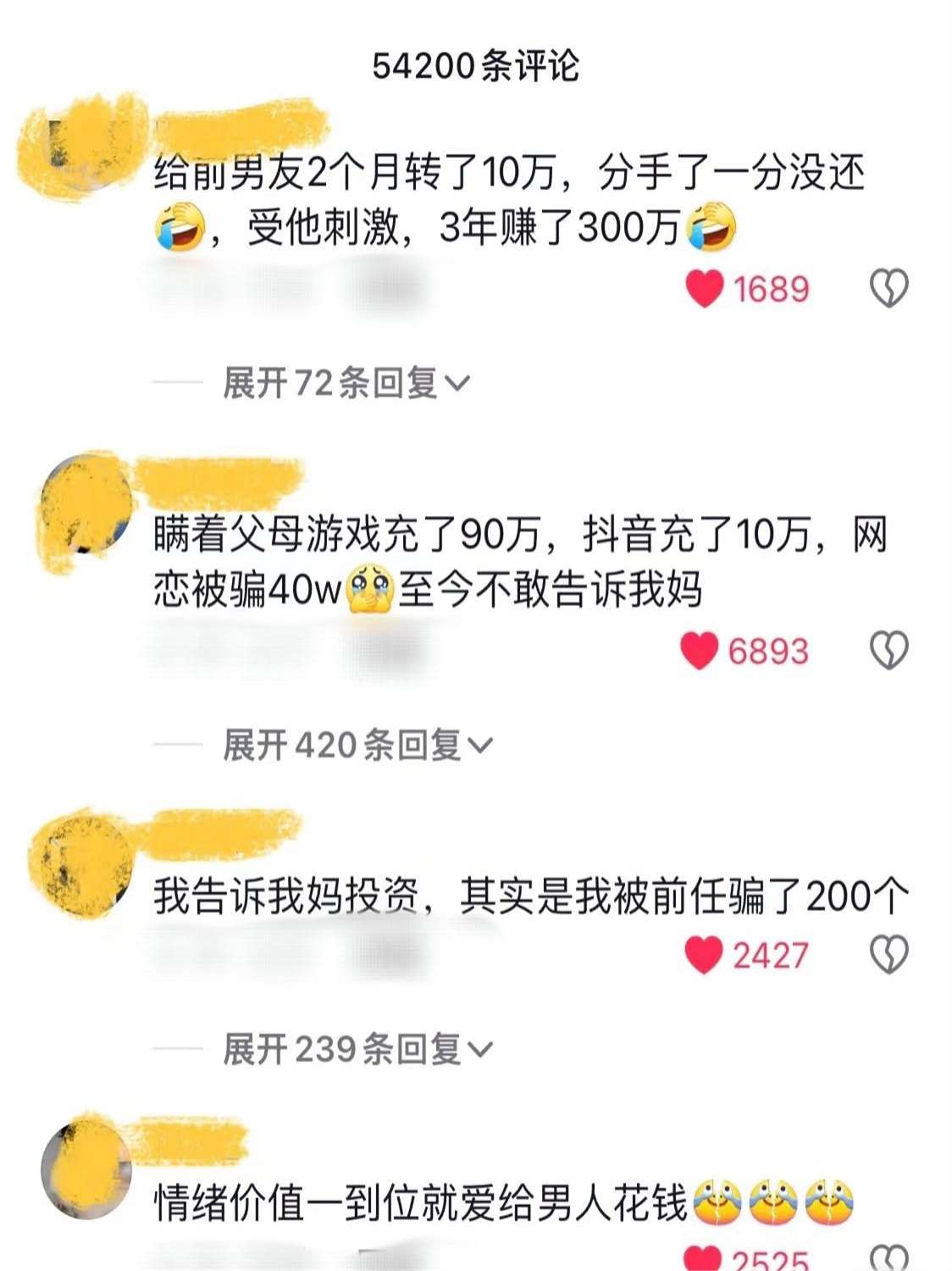 今日吃瓜黑料，海外吃瓜的热点事件