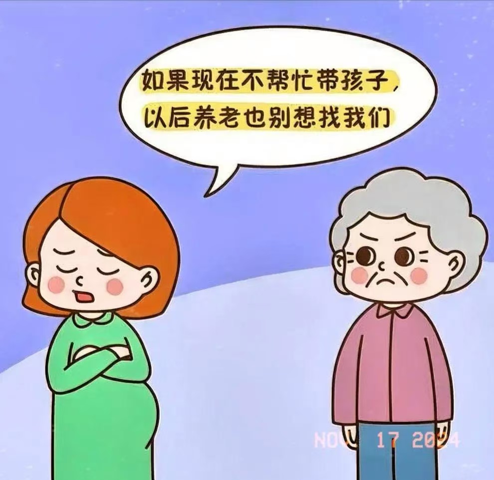家里没人跟奶奶做家里没人与奶奶共度的温馨时光-第3张图片