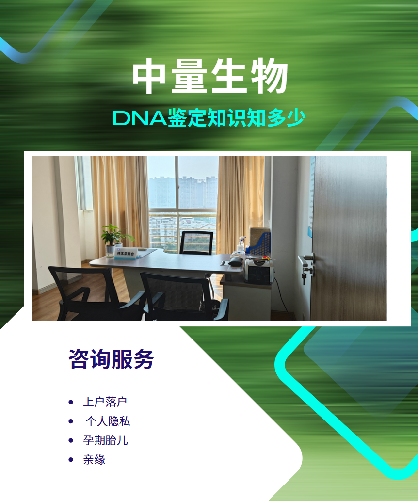 dna鉴定多少钱一次DNA鉴定费用是多少-第1张图片