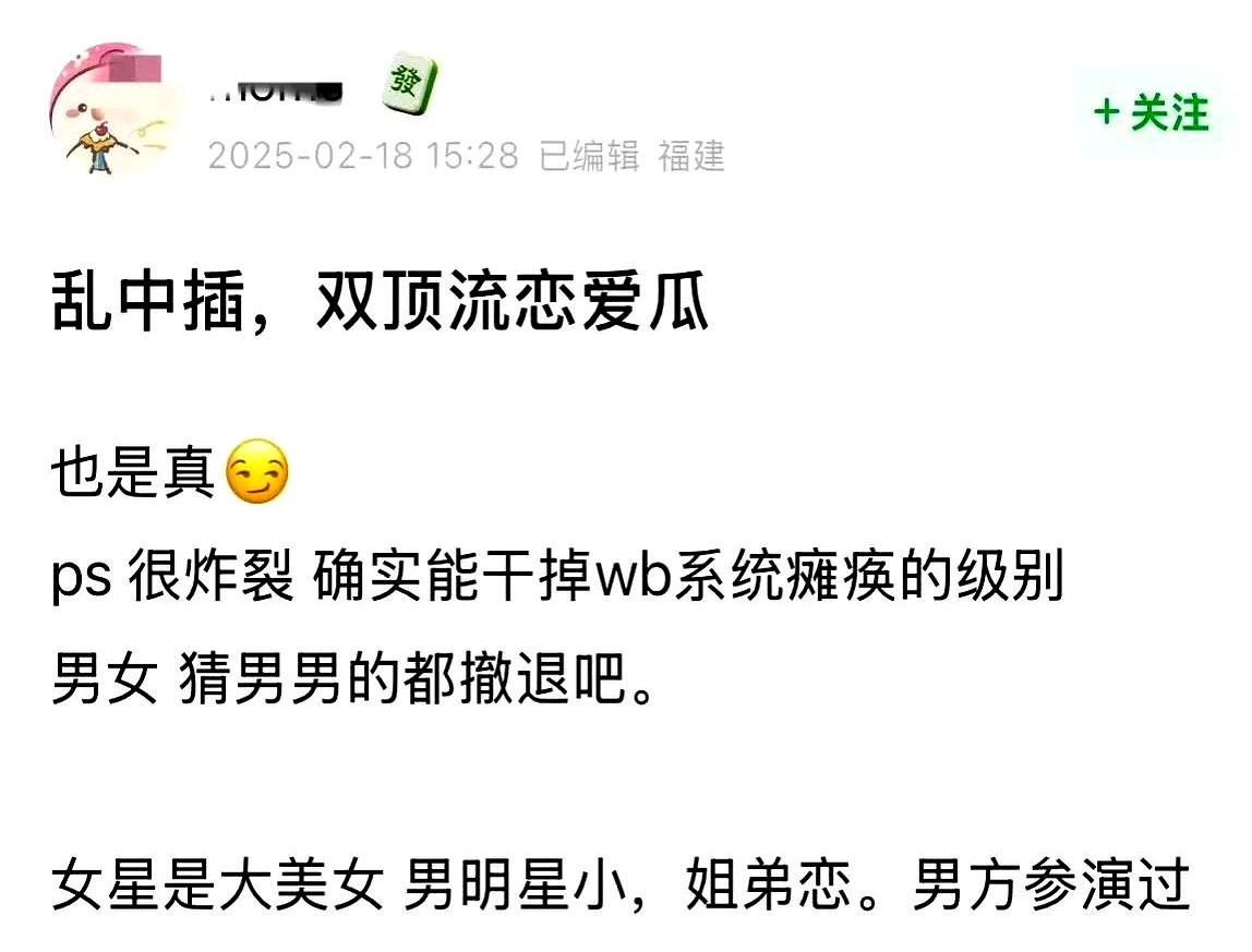 今日吃瓜黑料，海外吃瓜的热点事件-第2张图片